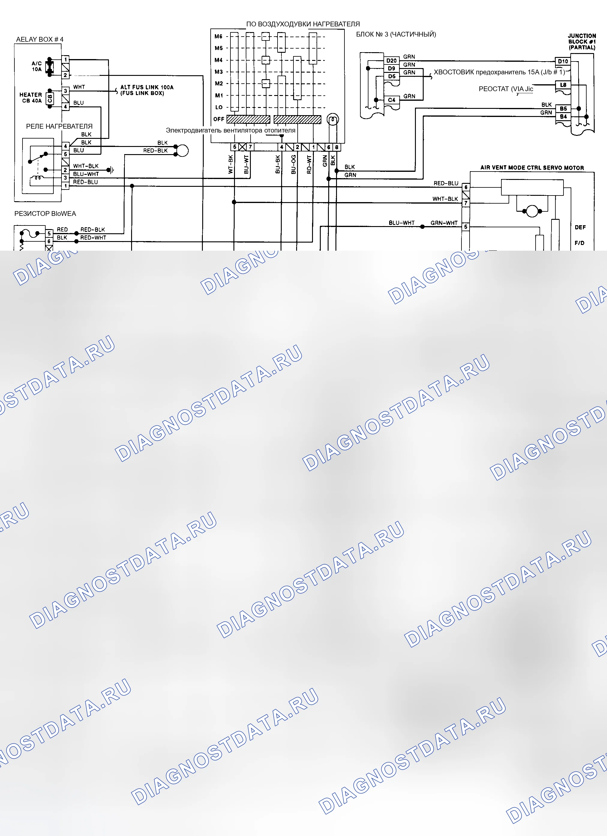 Рис. 5: Схема подключения системы кондиционер-Heat (кнопка Camry V6). Toyota Camry V30