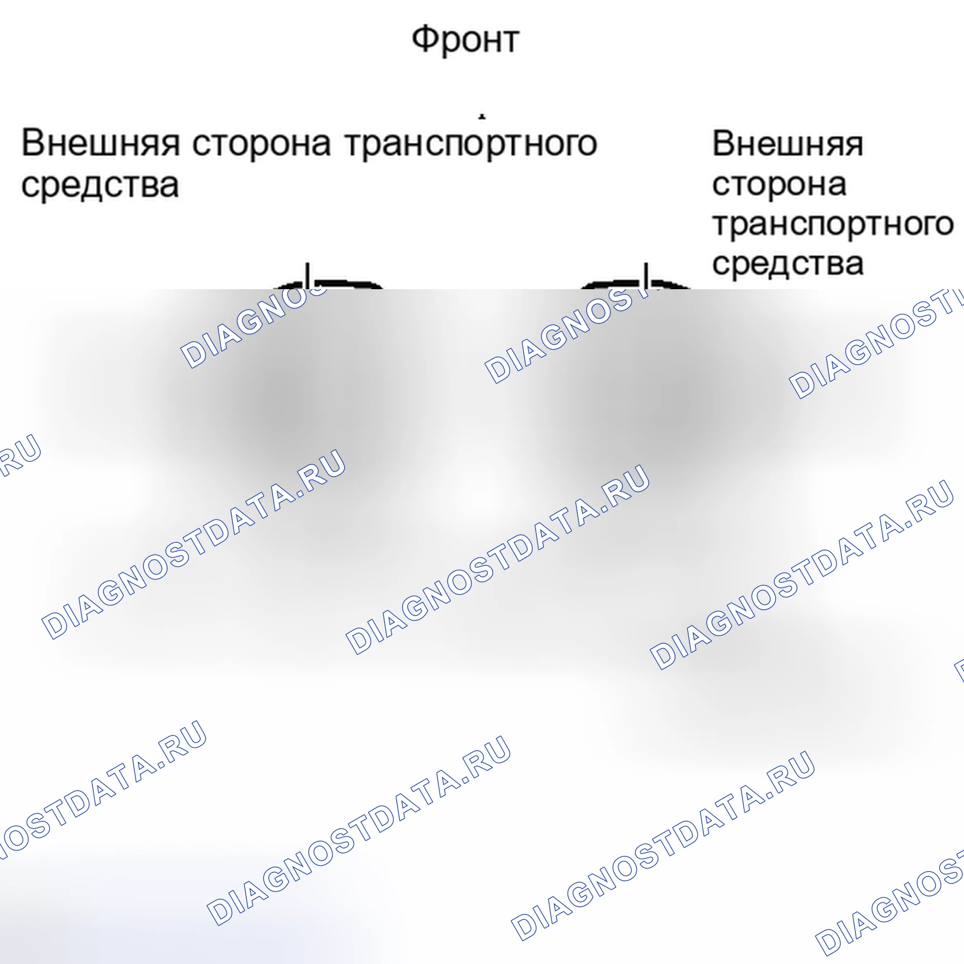 Рис. 225. Honda Accord IV