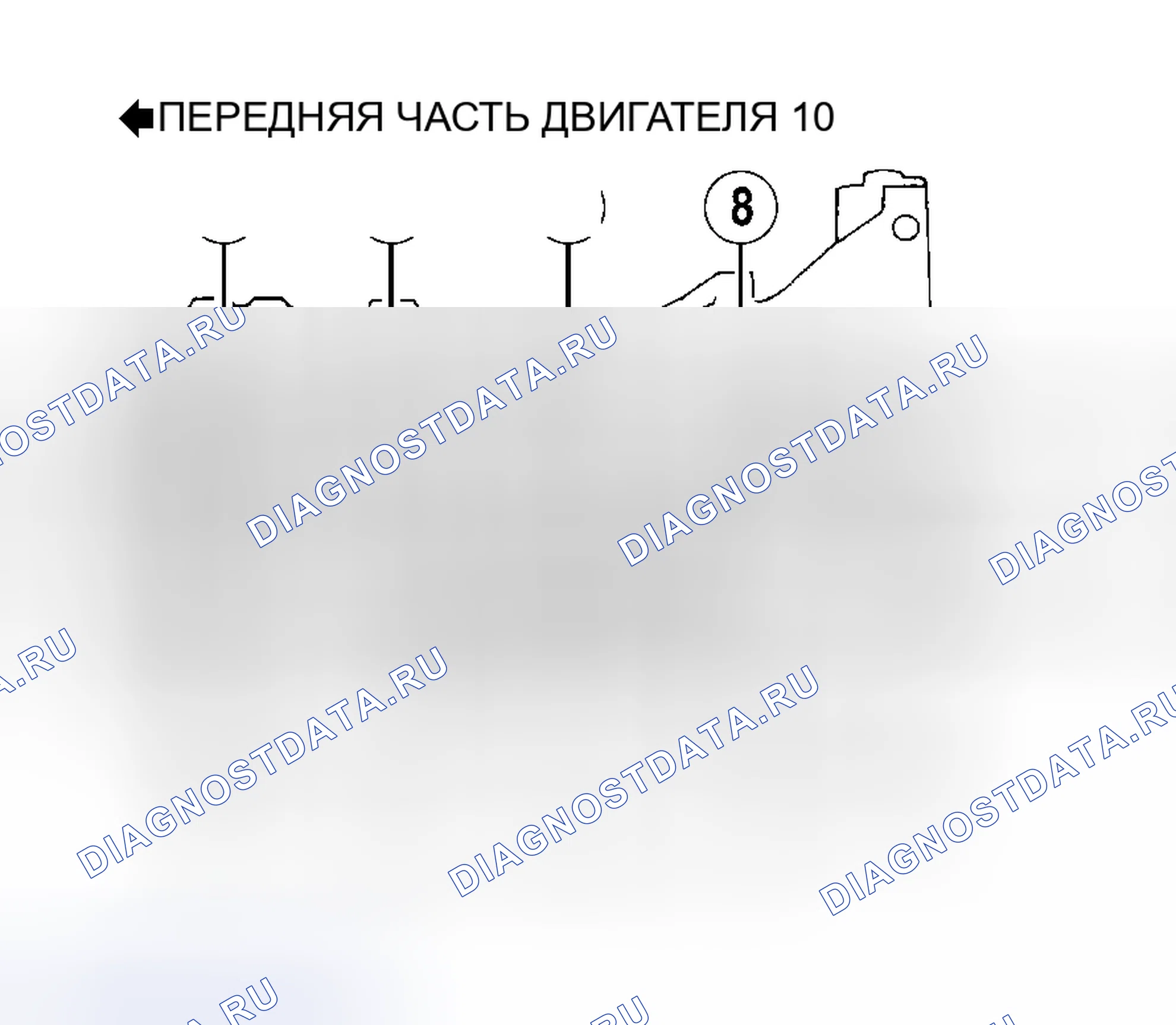 Рис. 19. Honda Legend I