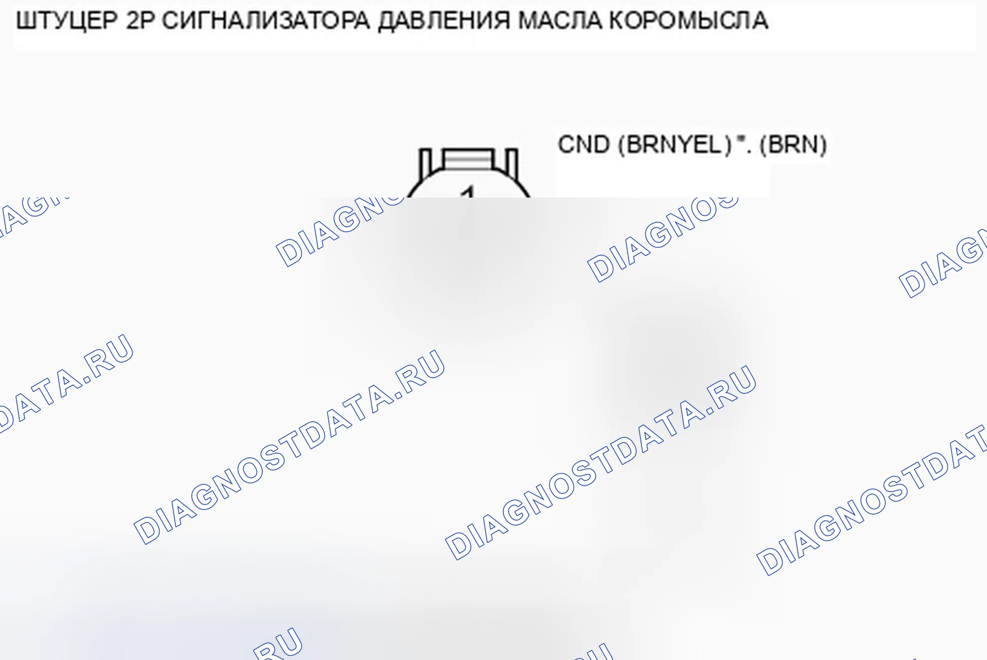 Рис. 333. Honda Fit GE