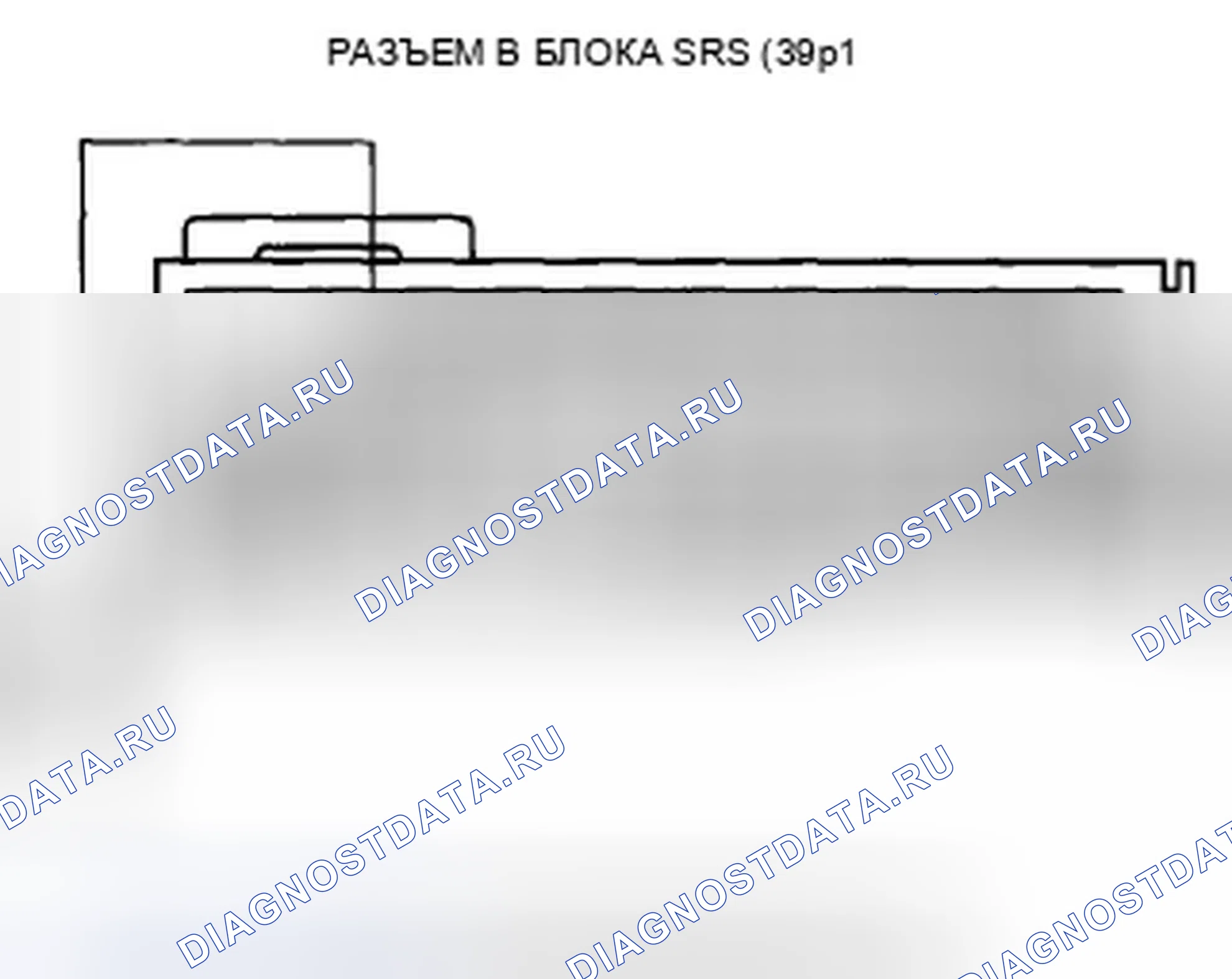 Рис. 170. Honda Accord VIII