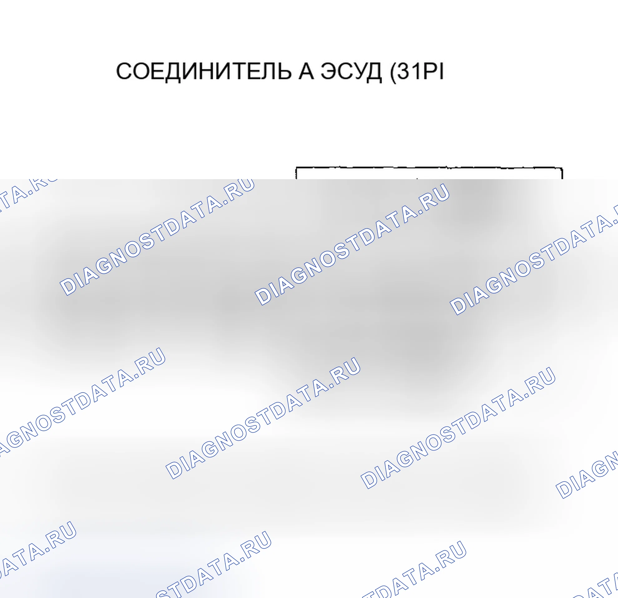 Рис. 594. Honda Civic VII рестайлинг