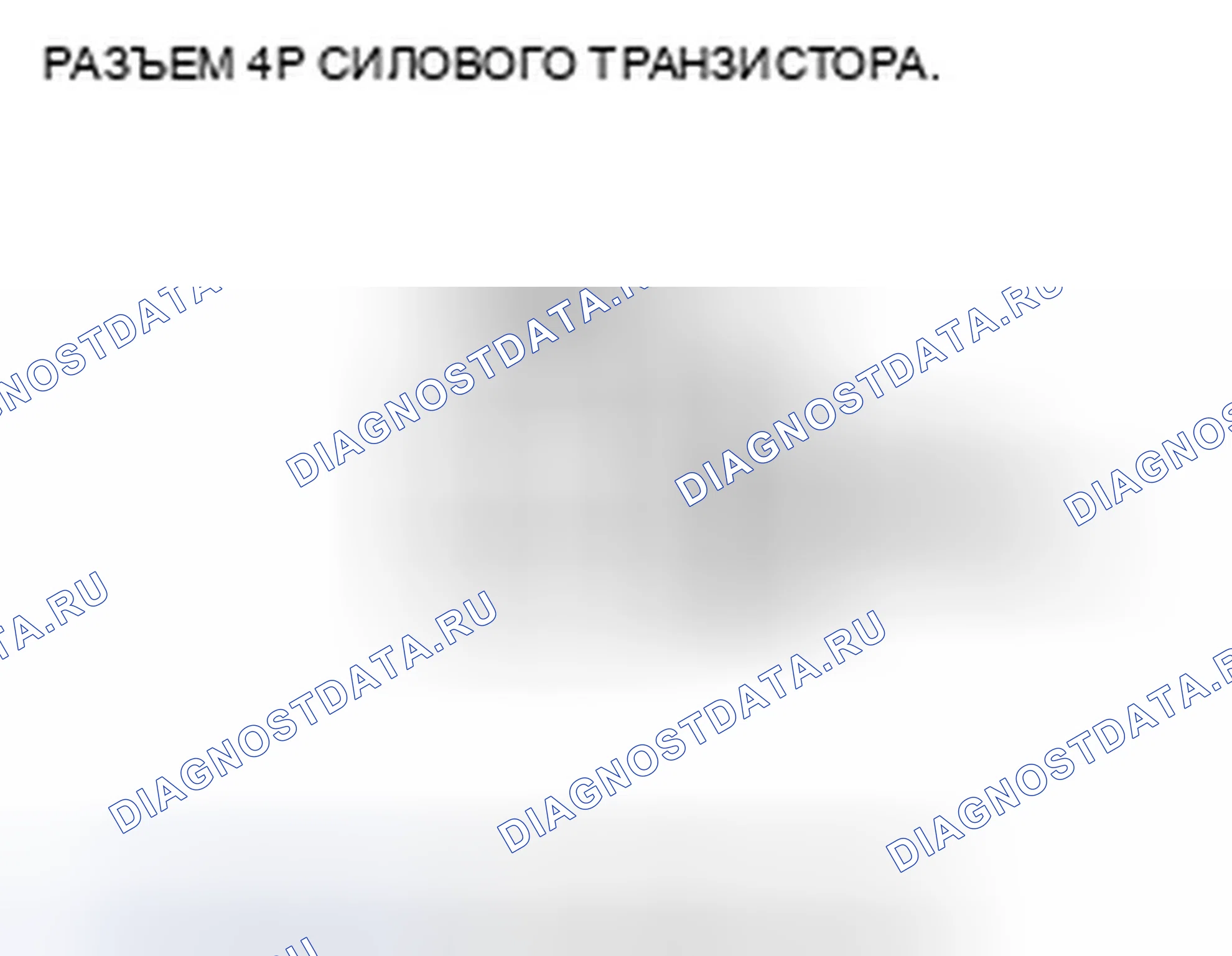 Рис. 88. Honda CR-V III рестайлинг