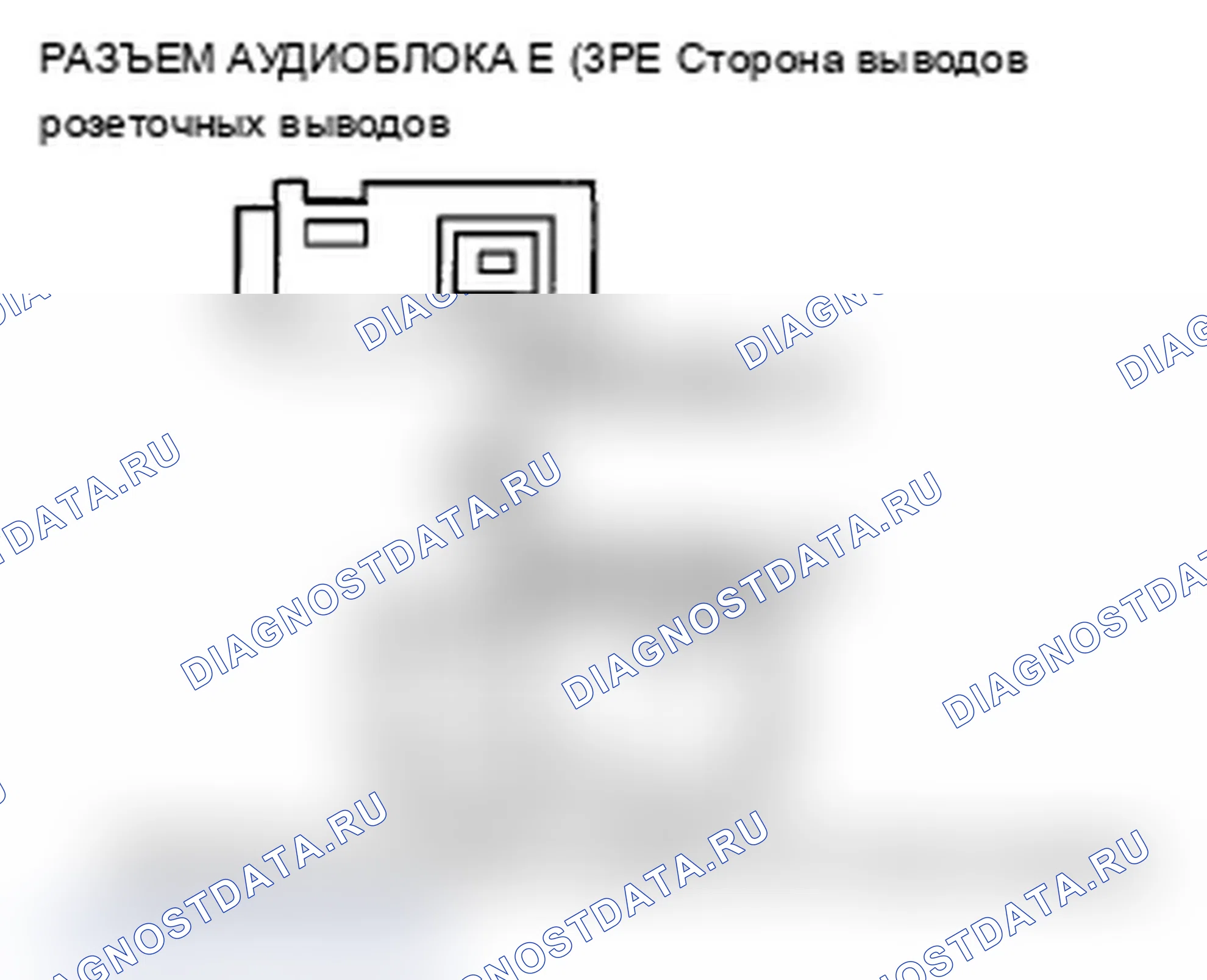 Рис. 264. Acura RDX I рестайлинг