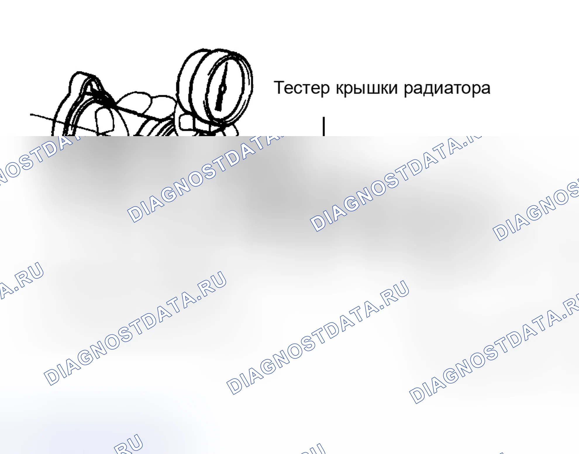 Рис. 6: ОСМОТР ТРАНСПОРТНОГО СРЕДСТВА. Toyota Sequoia I рестайлинг