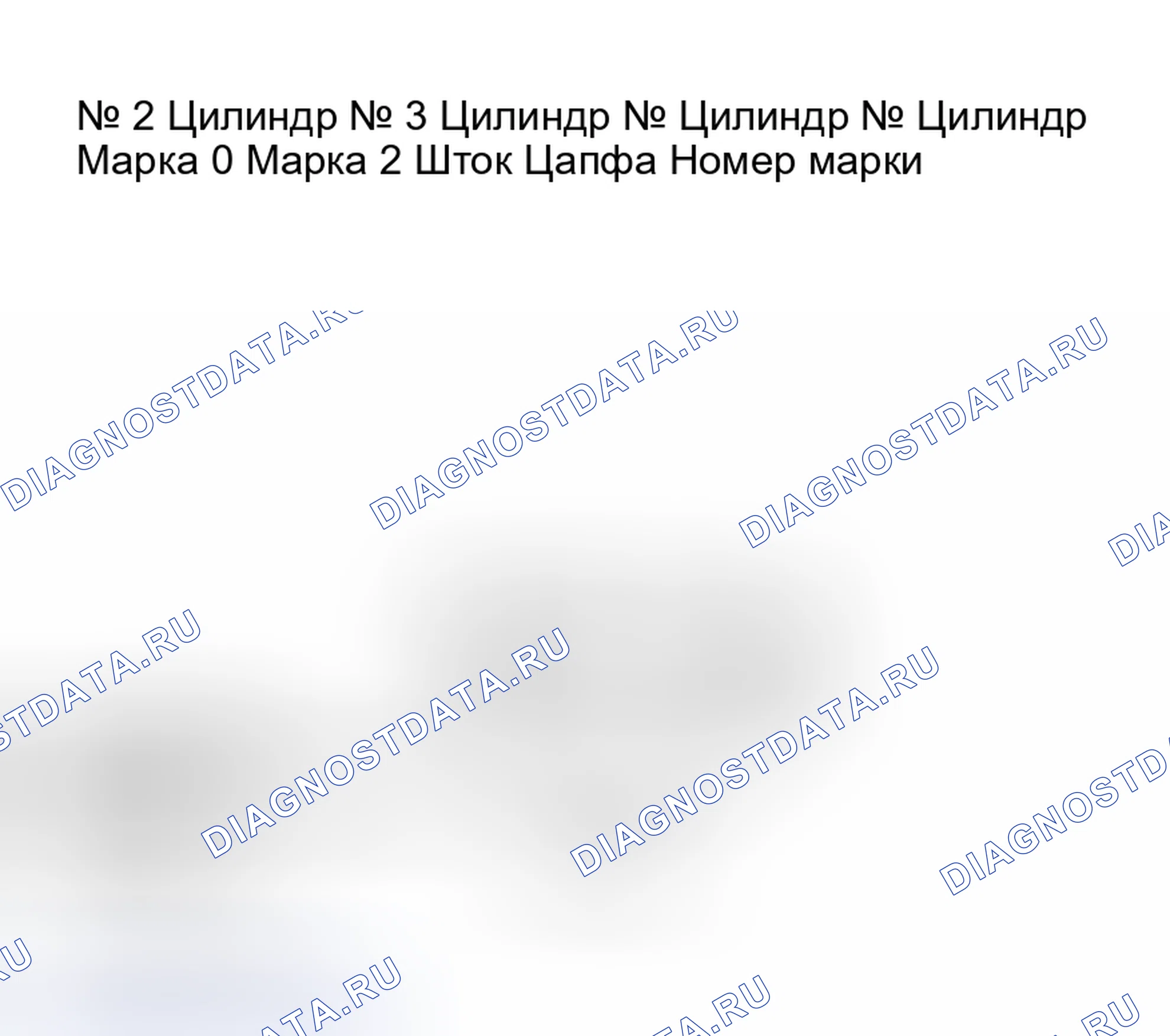 Рис. 52. Nissan Sentra B13
