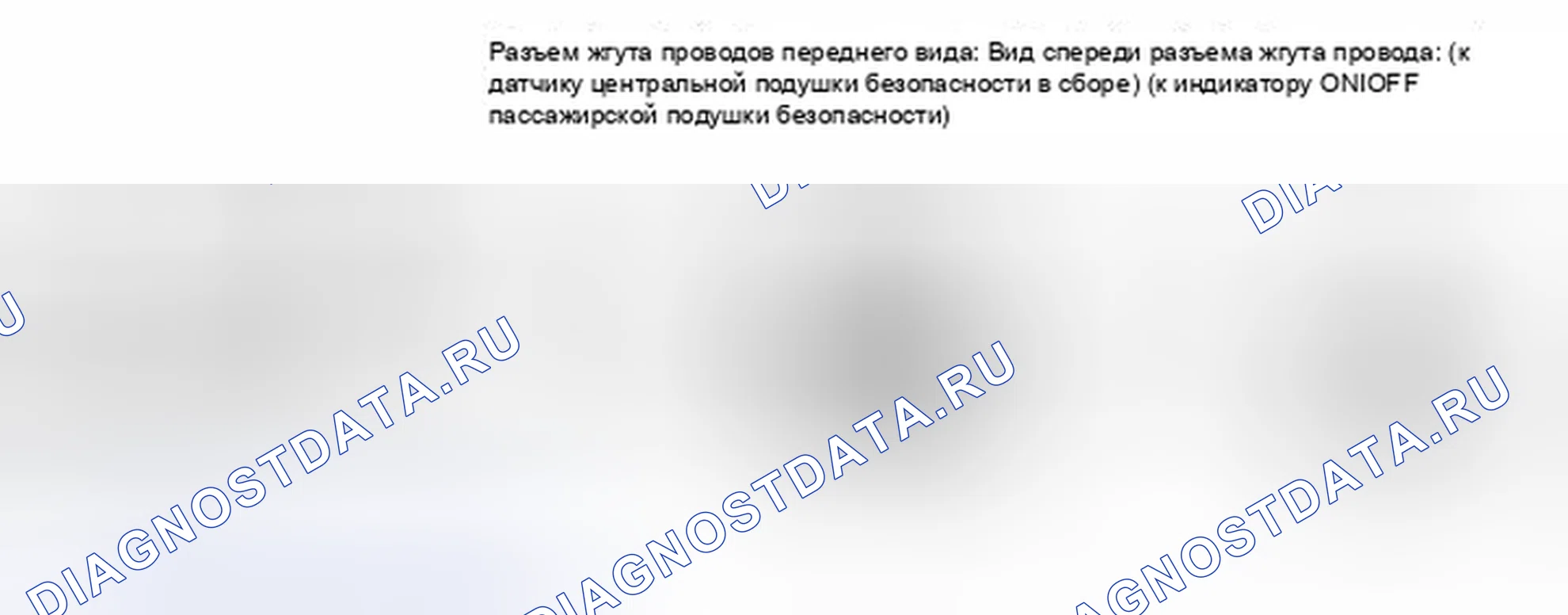 Рис. 260. Toyota Highlander II рестайлинг