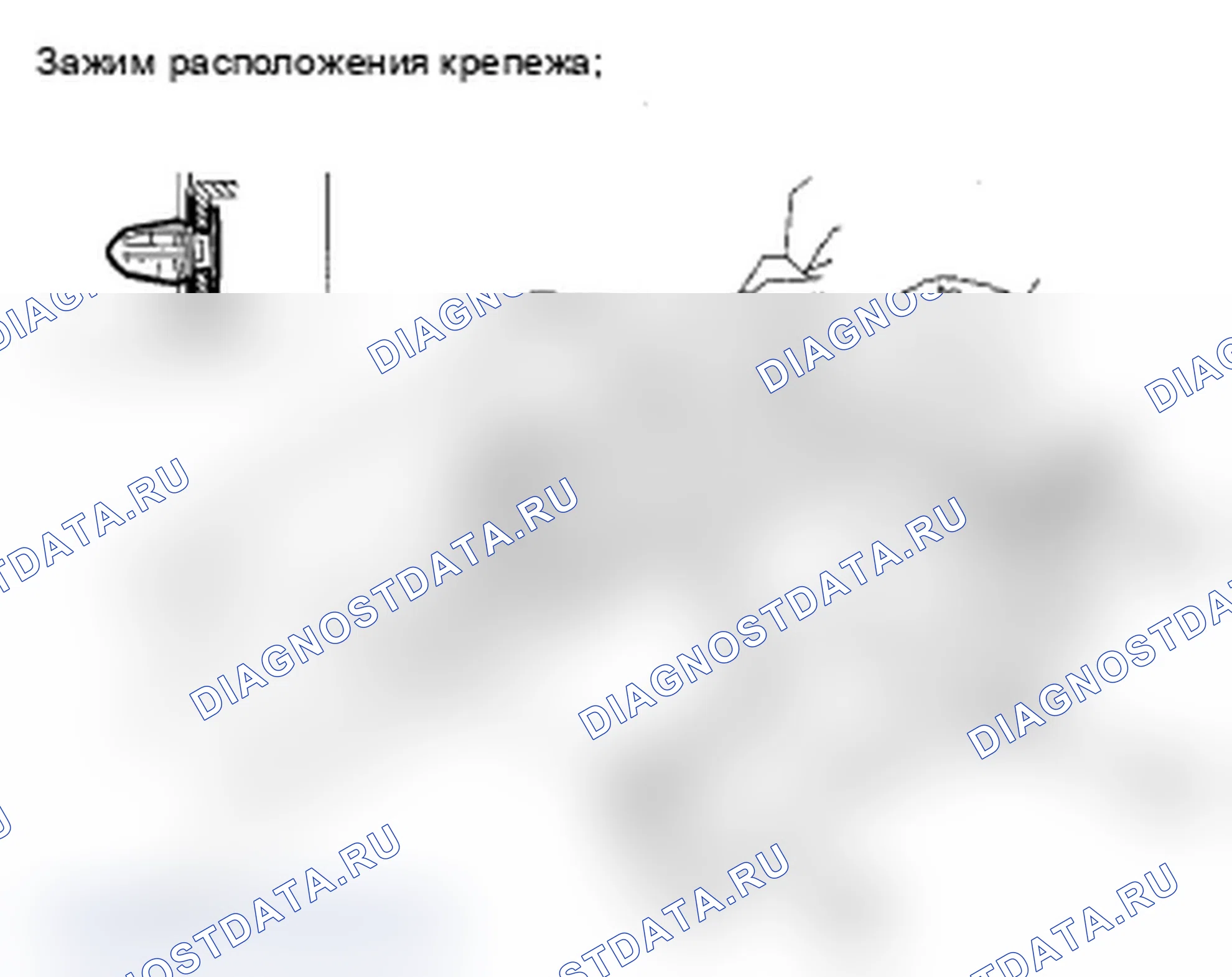 Рис. 123: Замена защелки капота. Acura RDX I рестайлинг