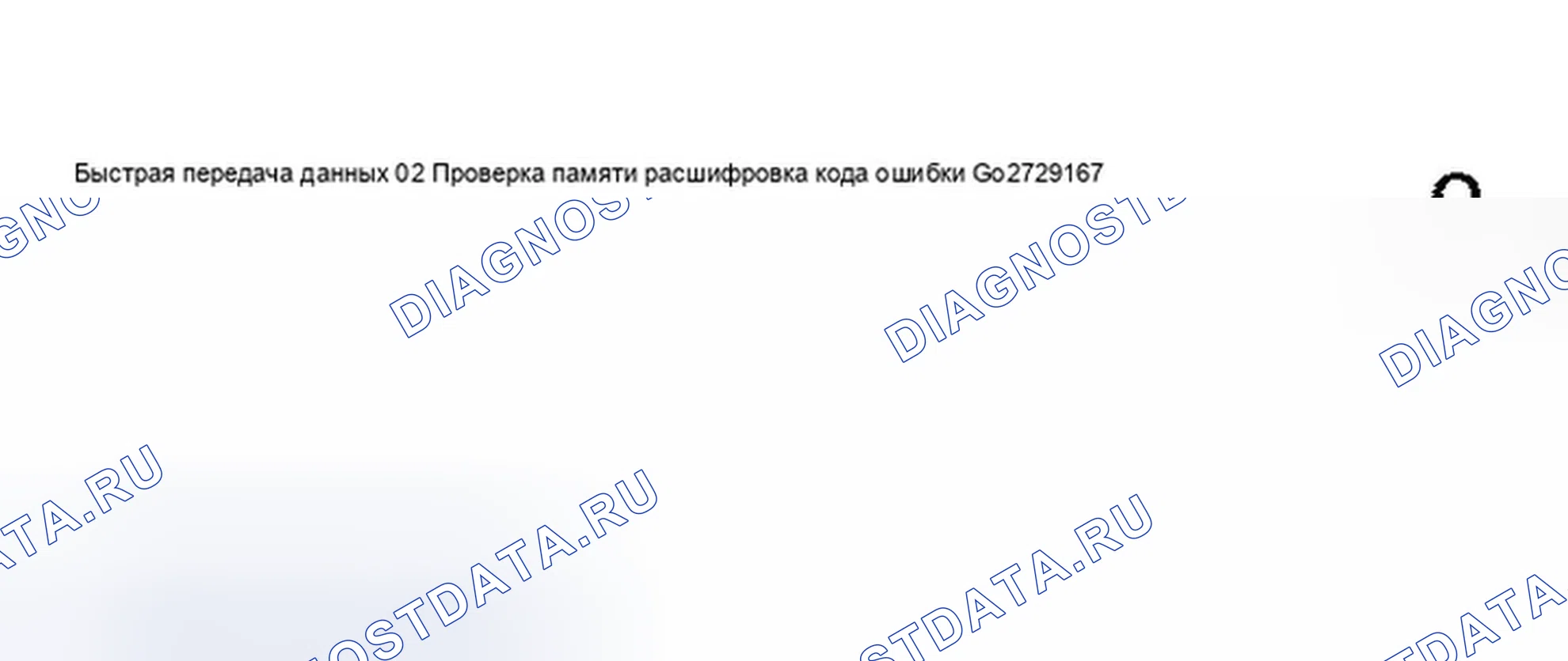 Рис. 22. Audi S8 D2 рестайлинг 2