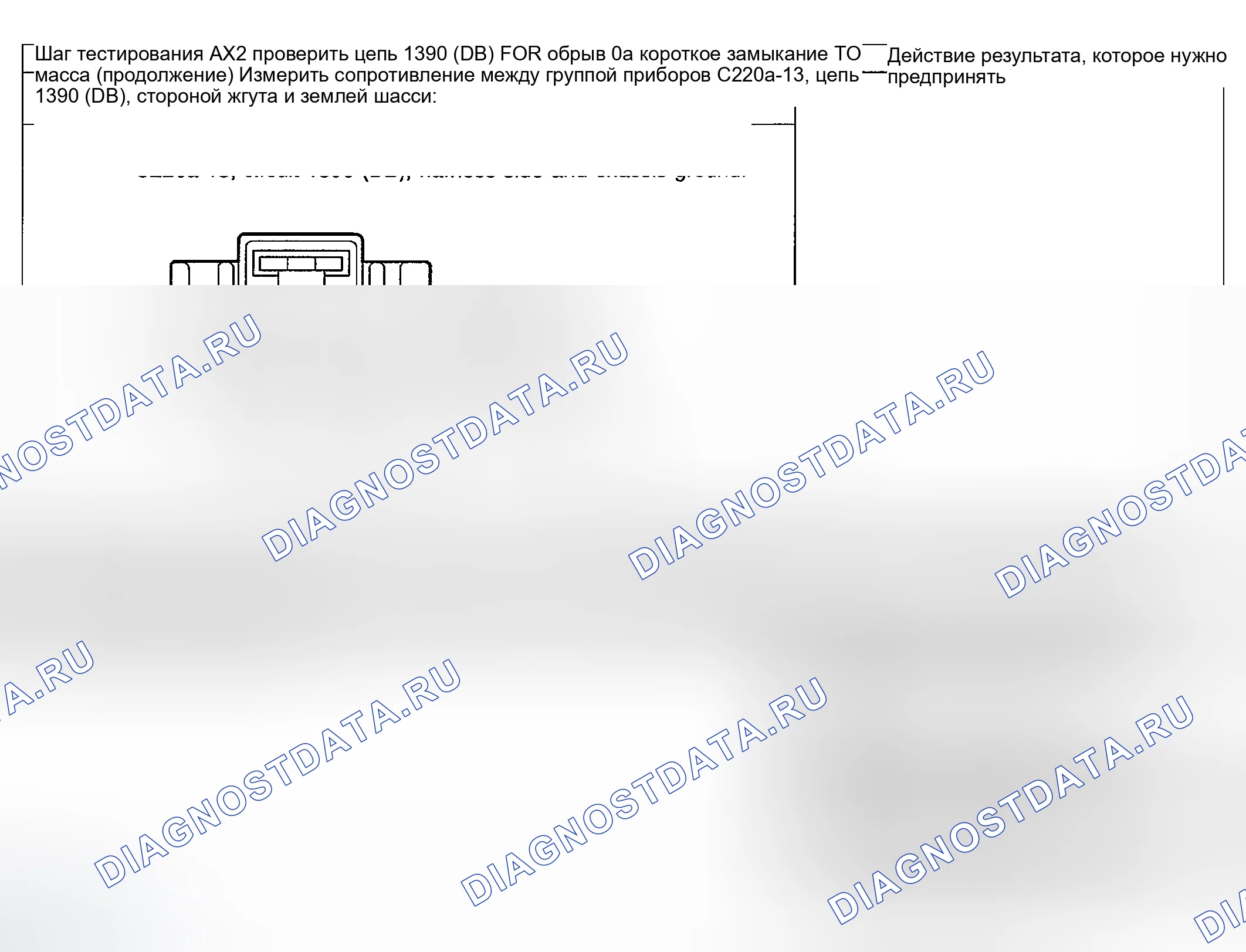 Рис. 120. Mercury Mountaineer II