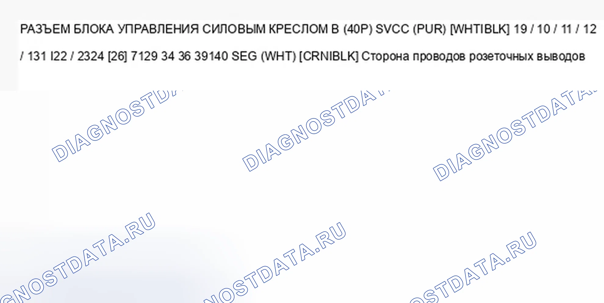 Рис. 152. Acura TSX II