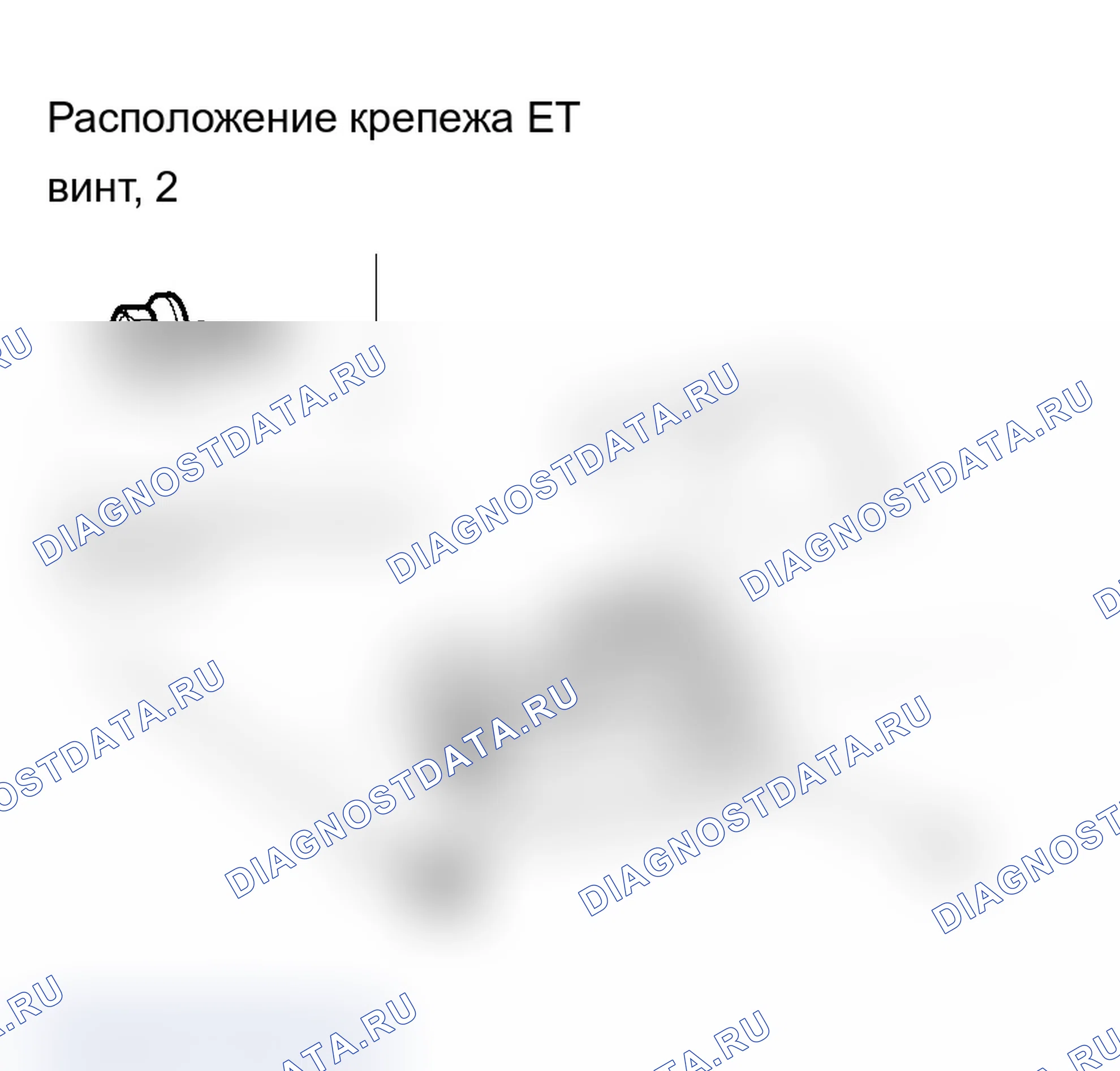 Рис. 44. Acura MDX I