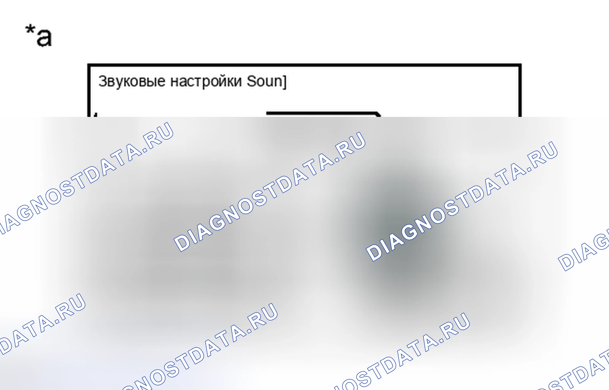 Рис. 518: ПОРЯДОК ВЫПОЛНЕНИЯ РАБОТ. Toyota Avalon XX40