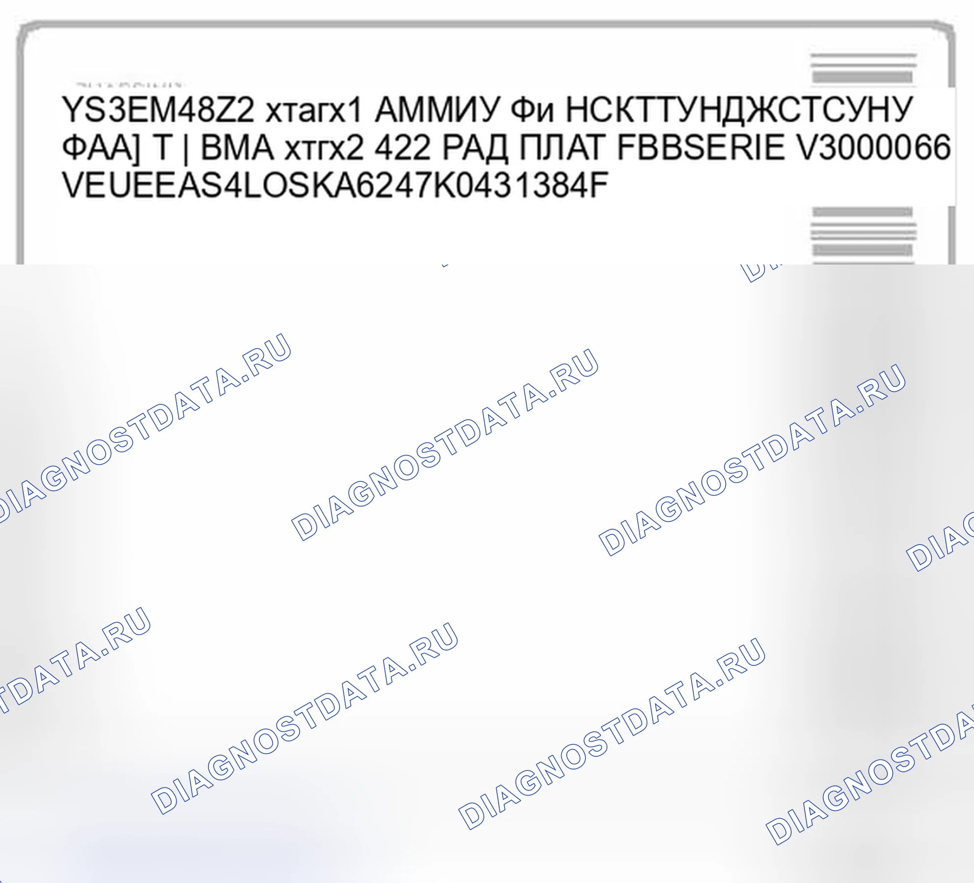 Рис. 2: Общая информация общей информации производителя. Kia Optima I