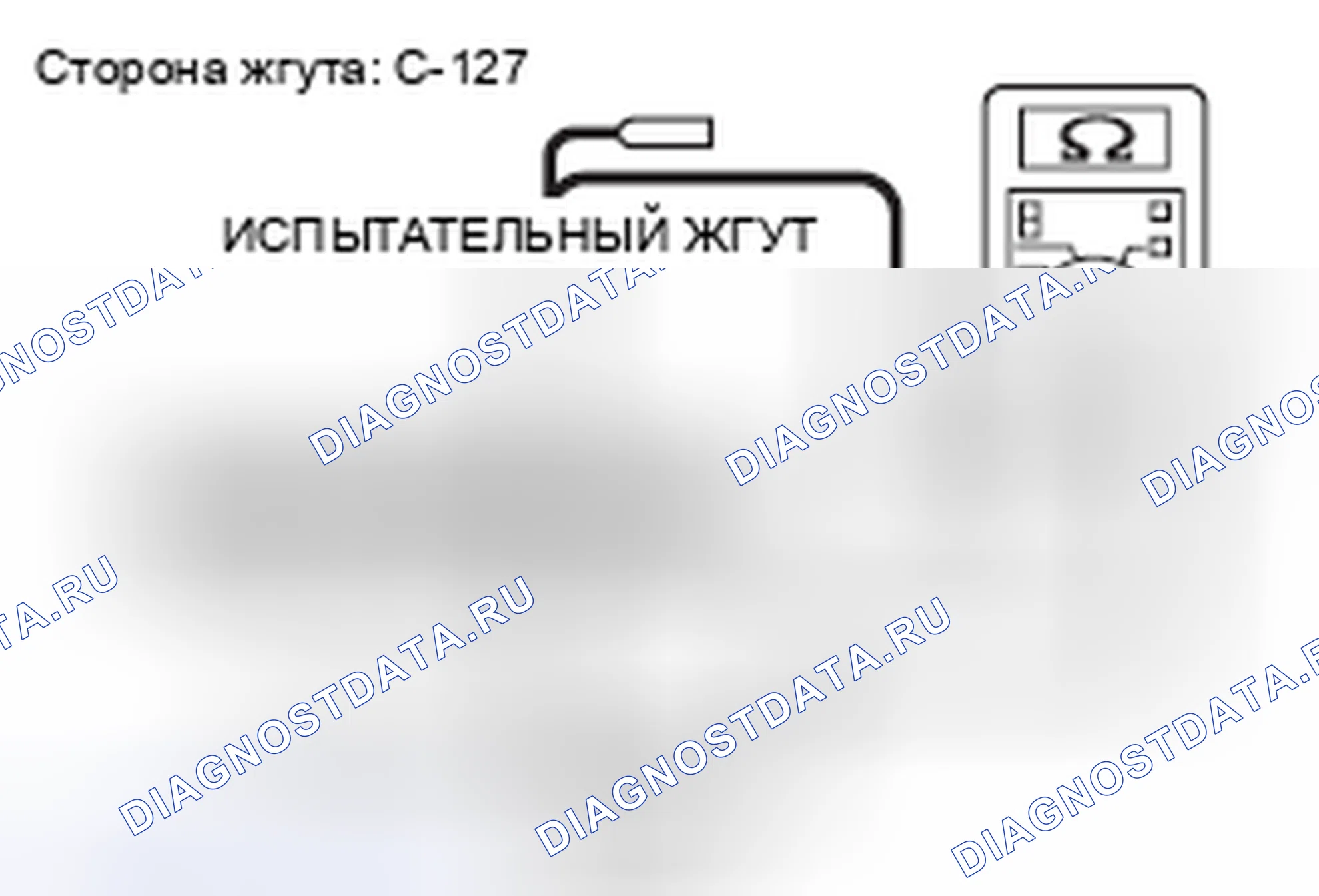 Рис. 453. Mazda MX-5 NB