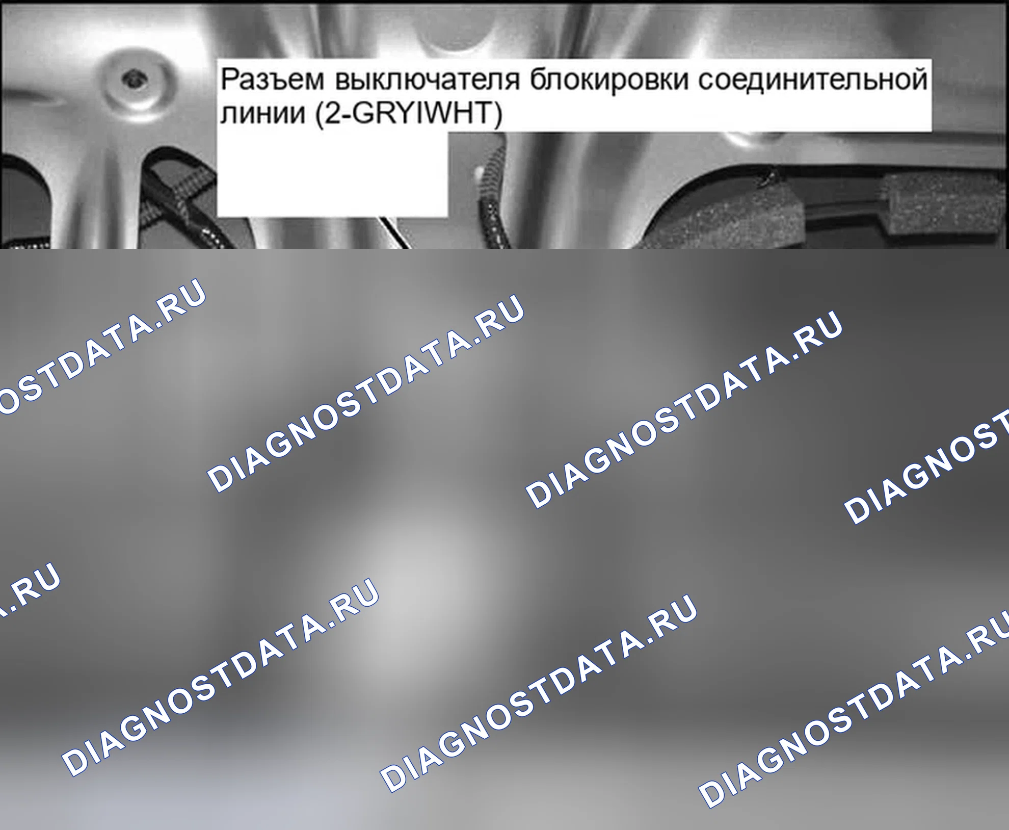 Рис. 127. Honda Civic VIII