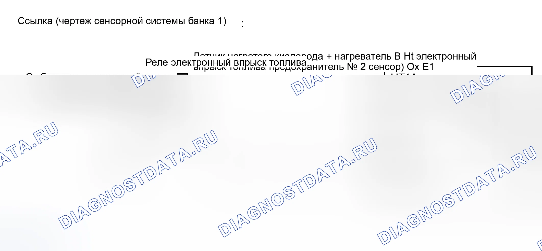 Рис. 414. Toyota Tundra I рестайлинг