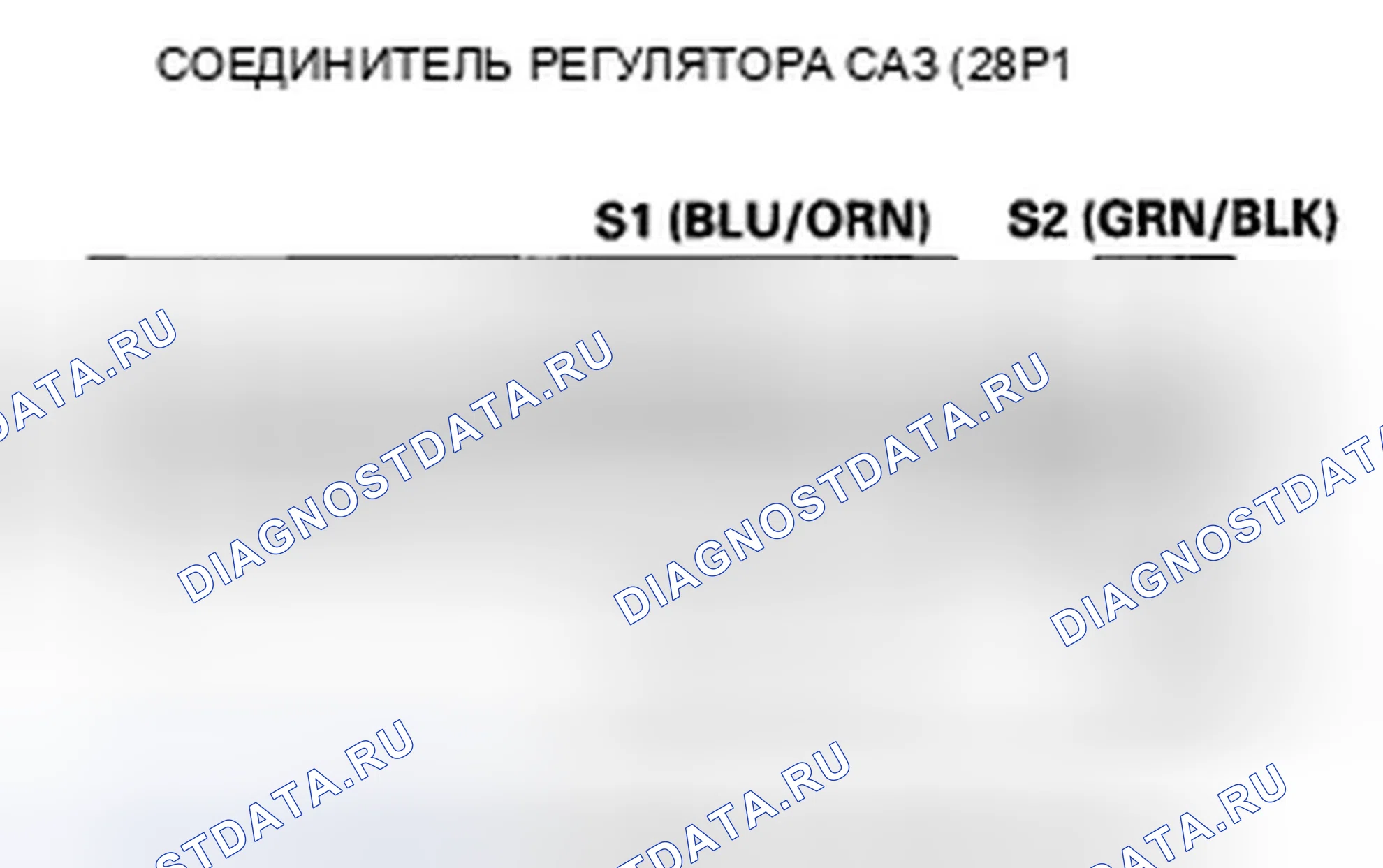 Рис. 60. Honda Fit I