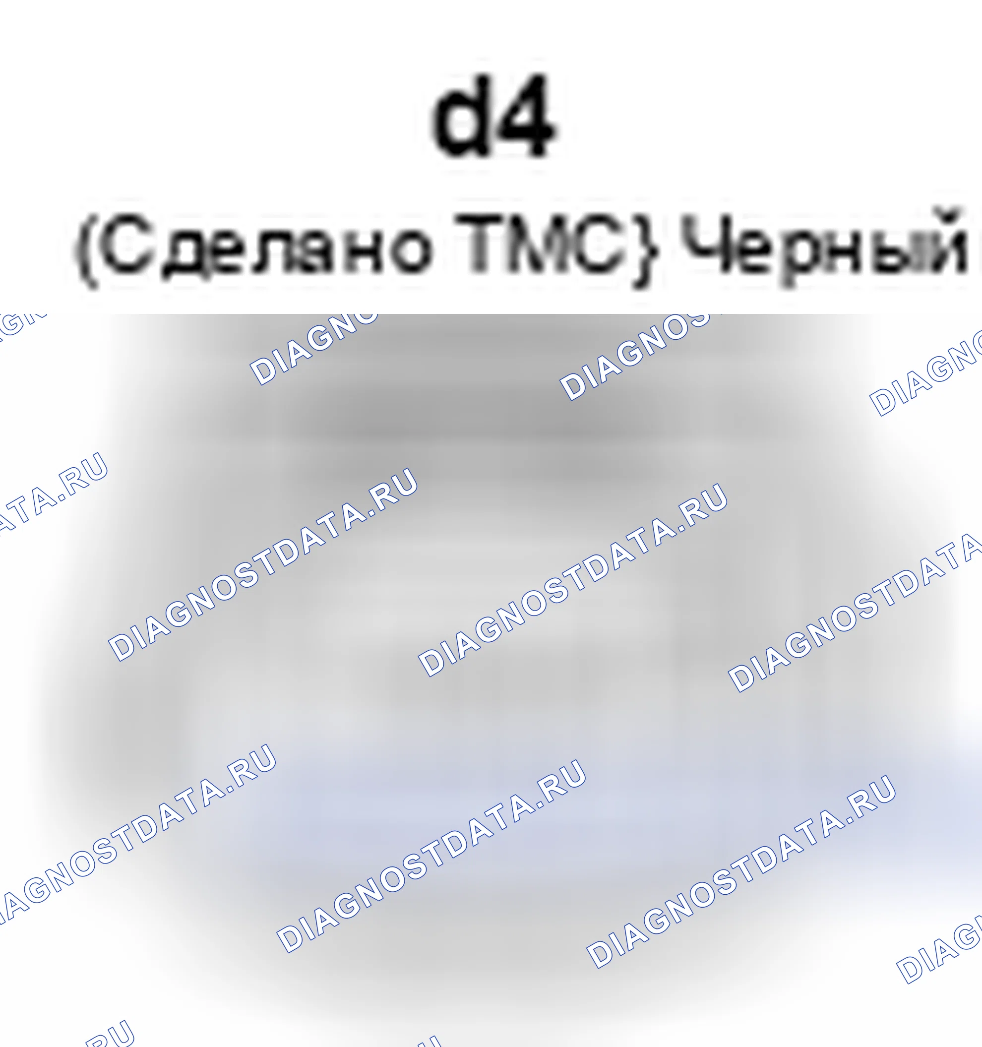Рис. 1501: Вид с торца соединителя (d3). Toyota Camry XV40 рестайлинг