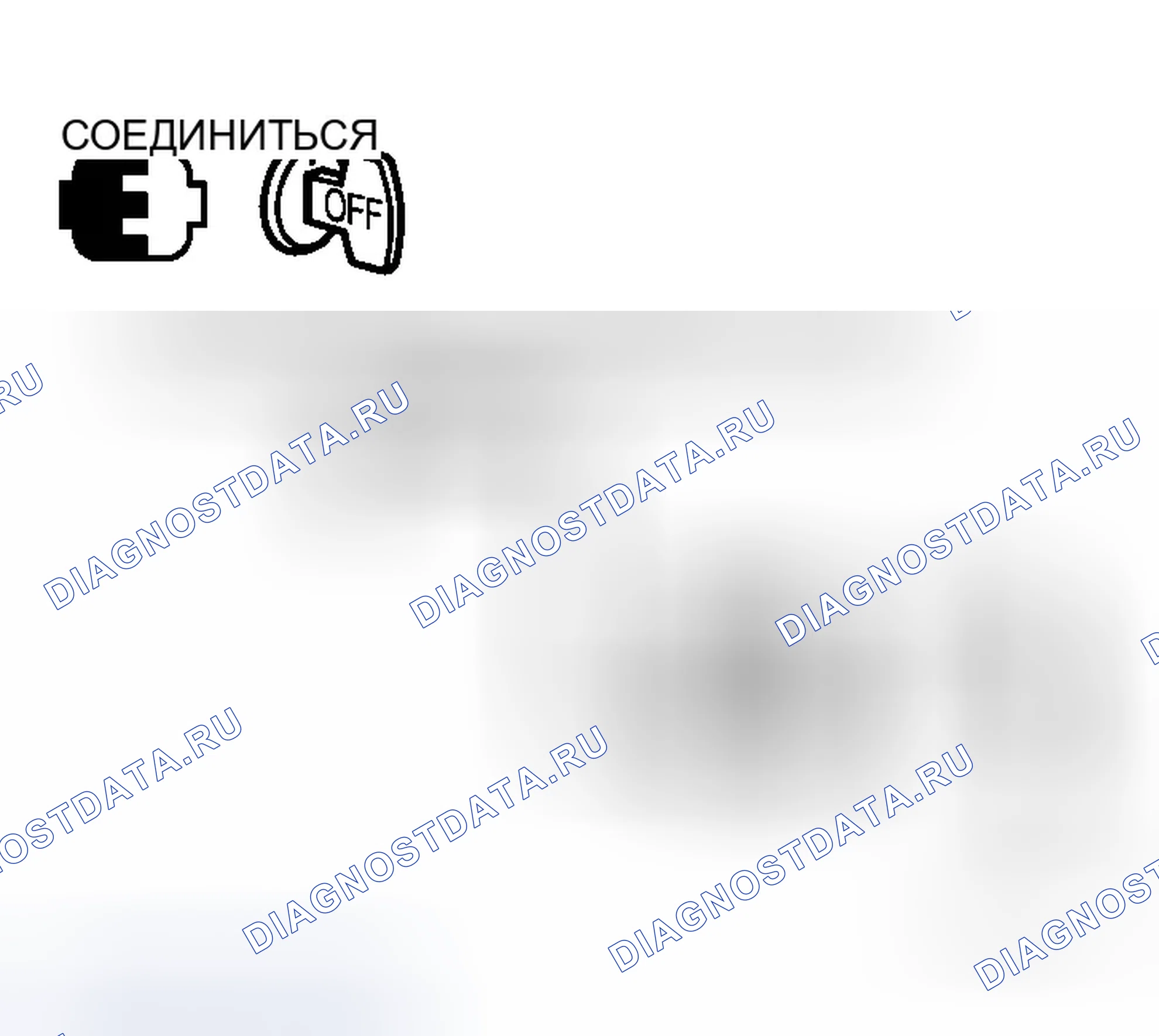 Рис. 126: Проверка клеммной цепи " B ". Infiniti G35 III