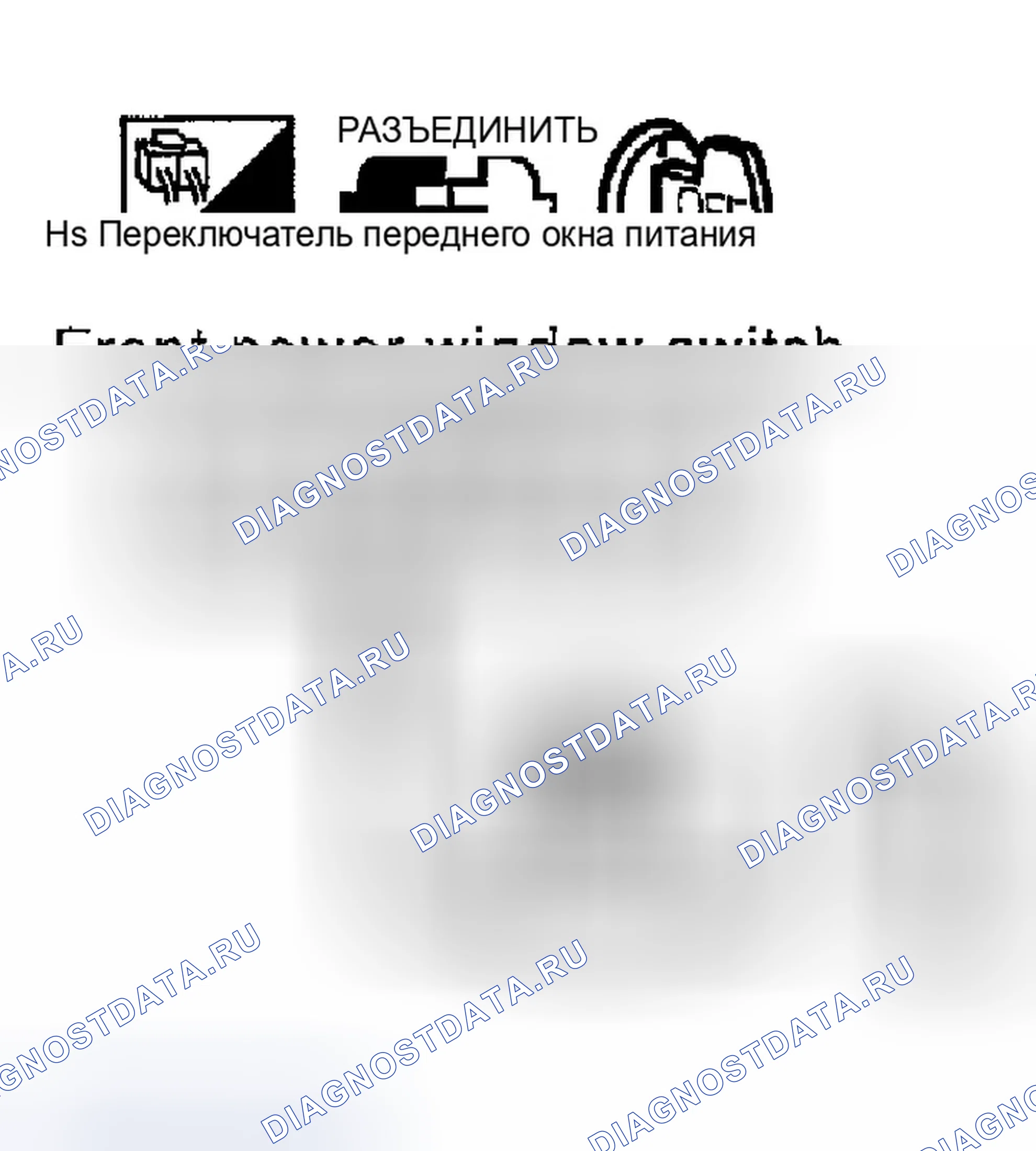 Рис. 265. Infiniti FX35 I