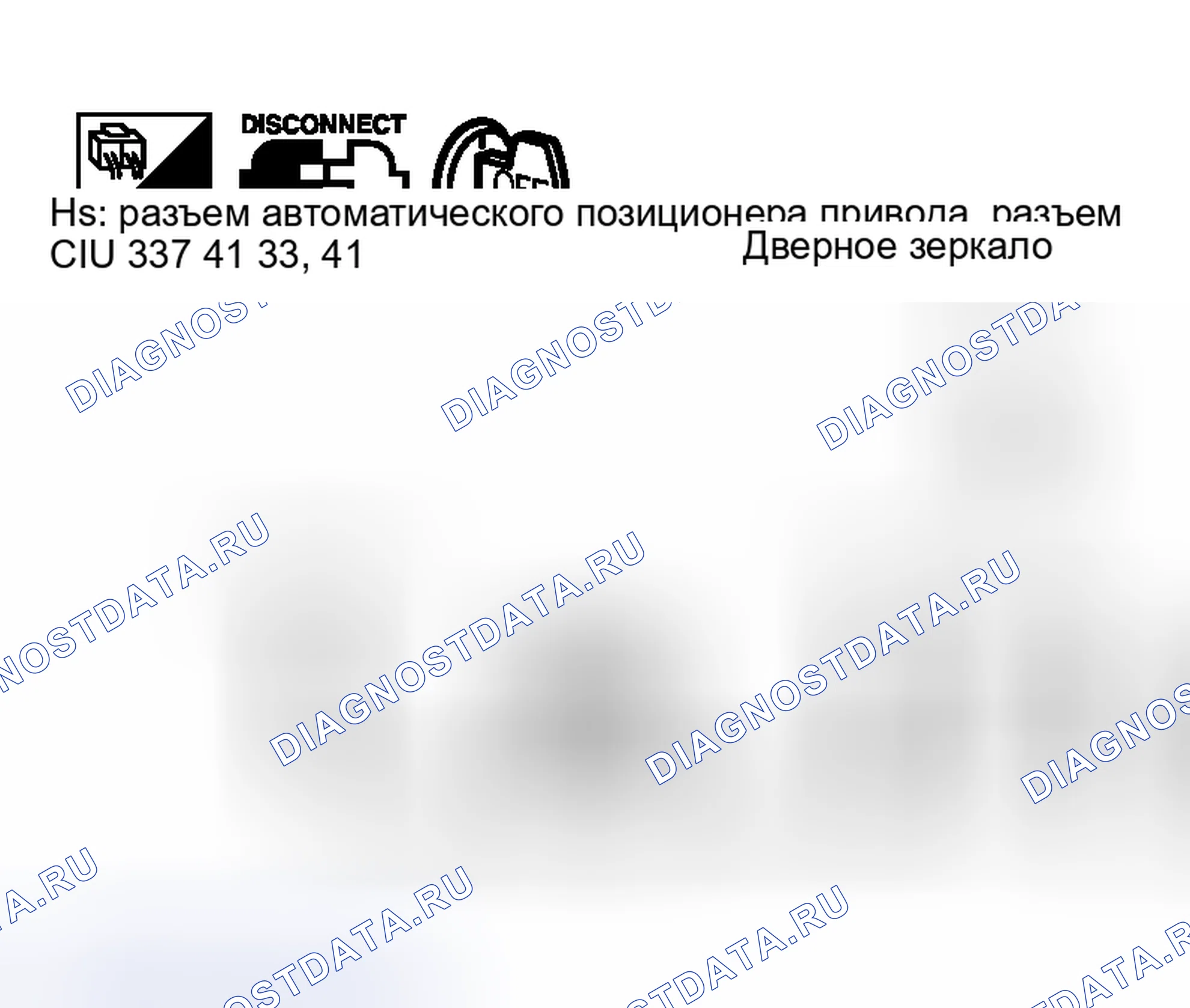 Рис. 66. Nissan Murano Z50
