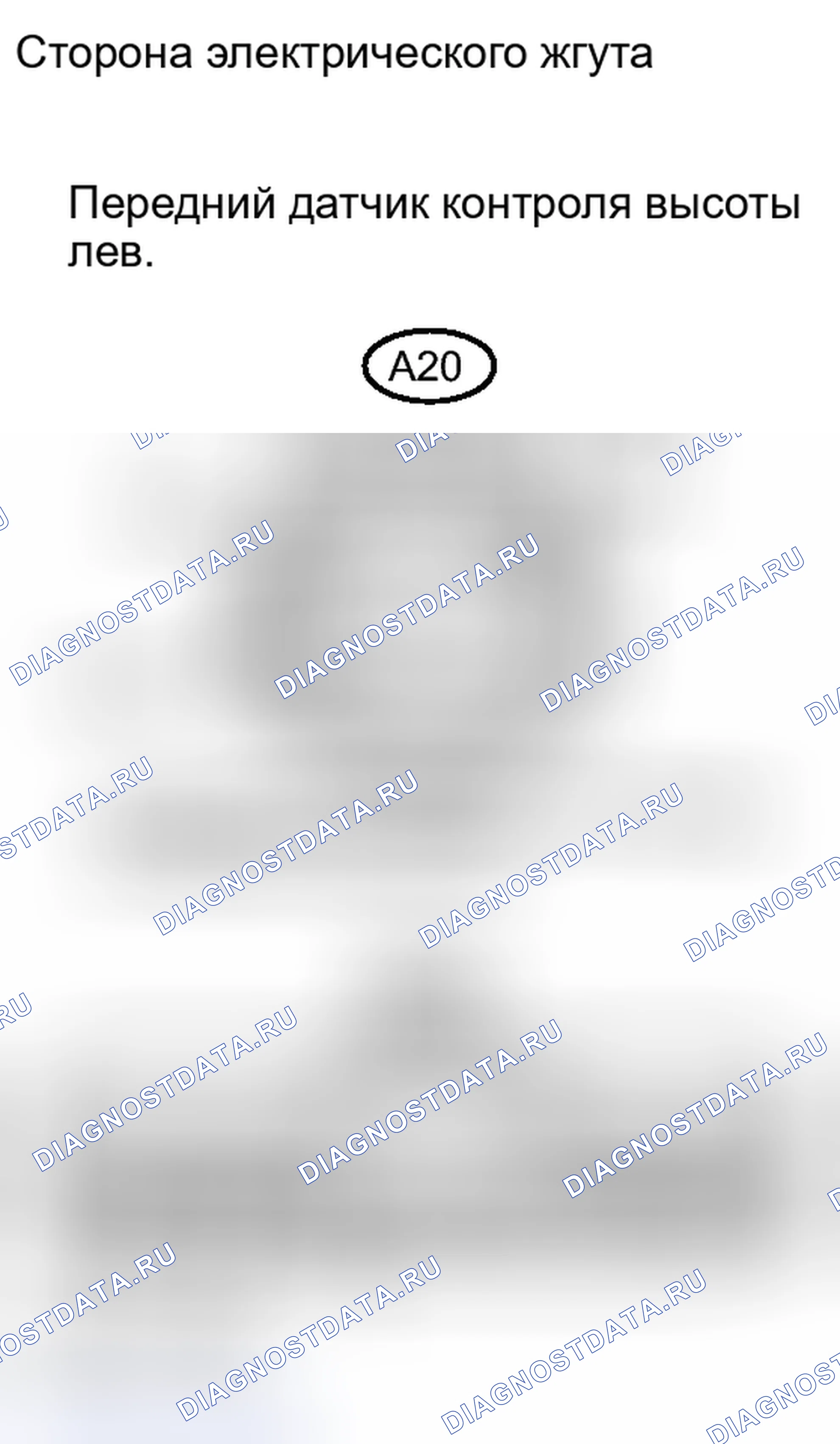 Рис. 256. Haval H6S I