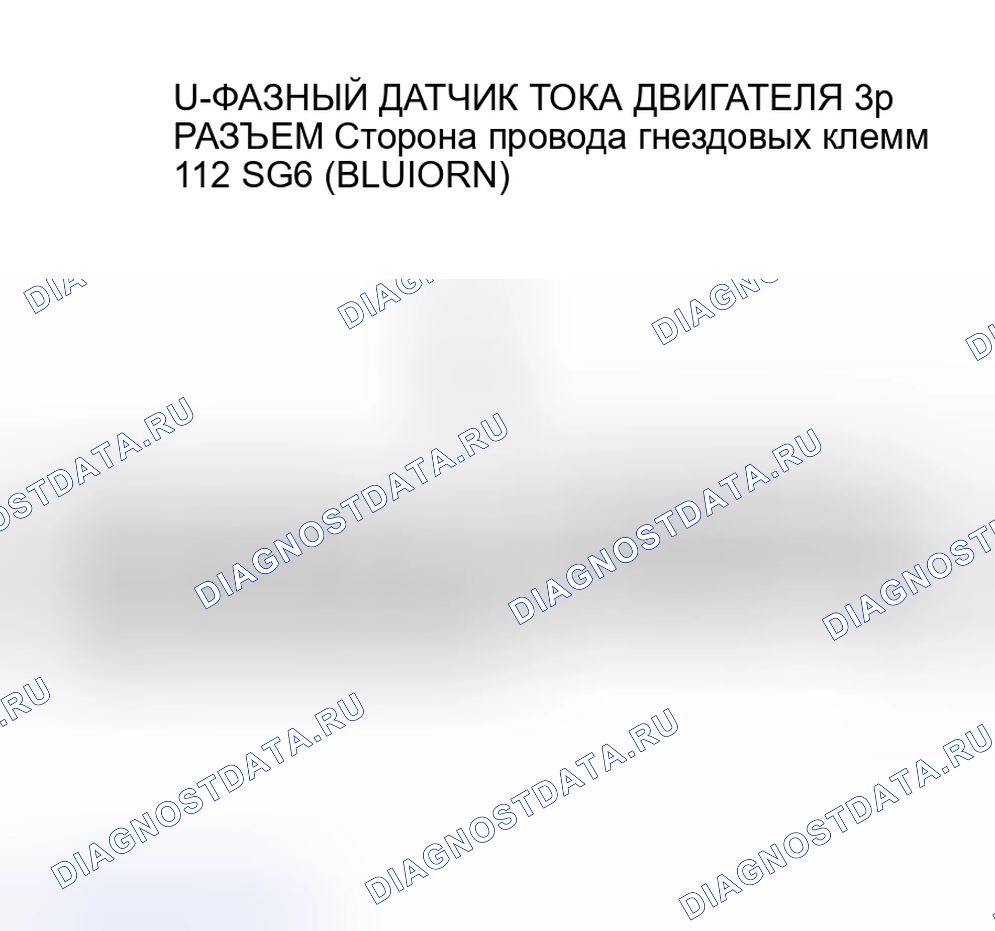 Рис. 274. Honda Insight I