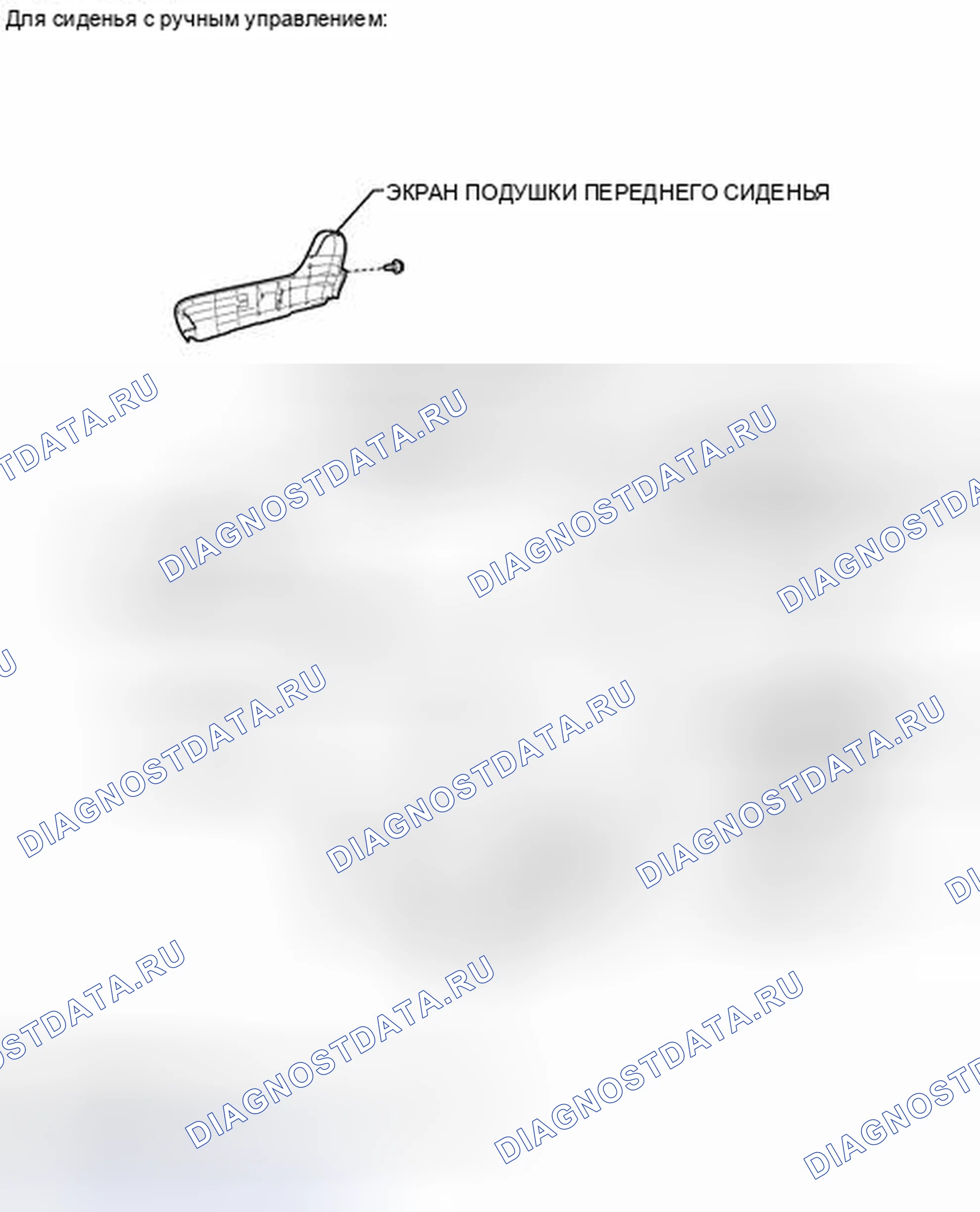 Рис. 89: ИЛЛЮСТРАЦИЯ. Toyota Sequoia II рестайлинг