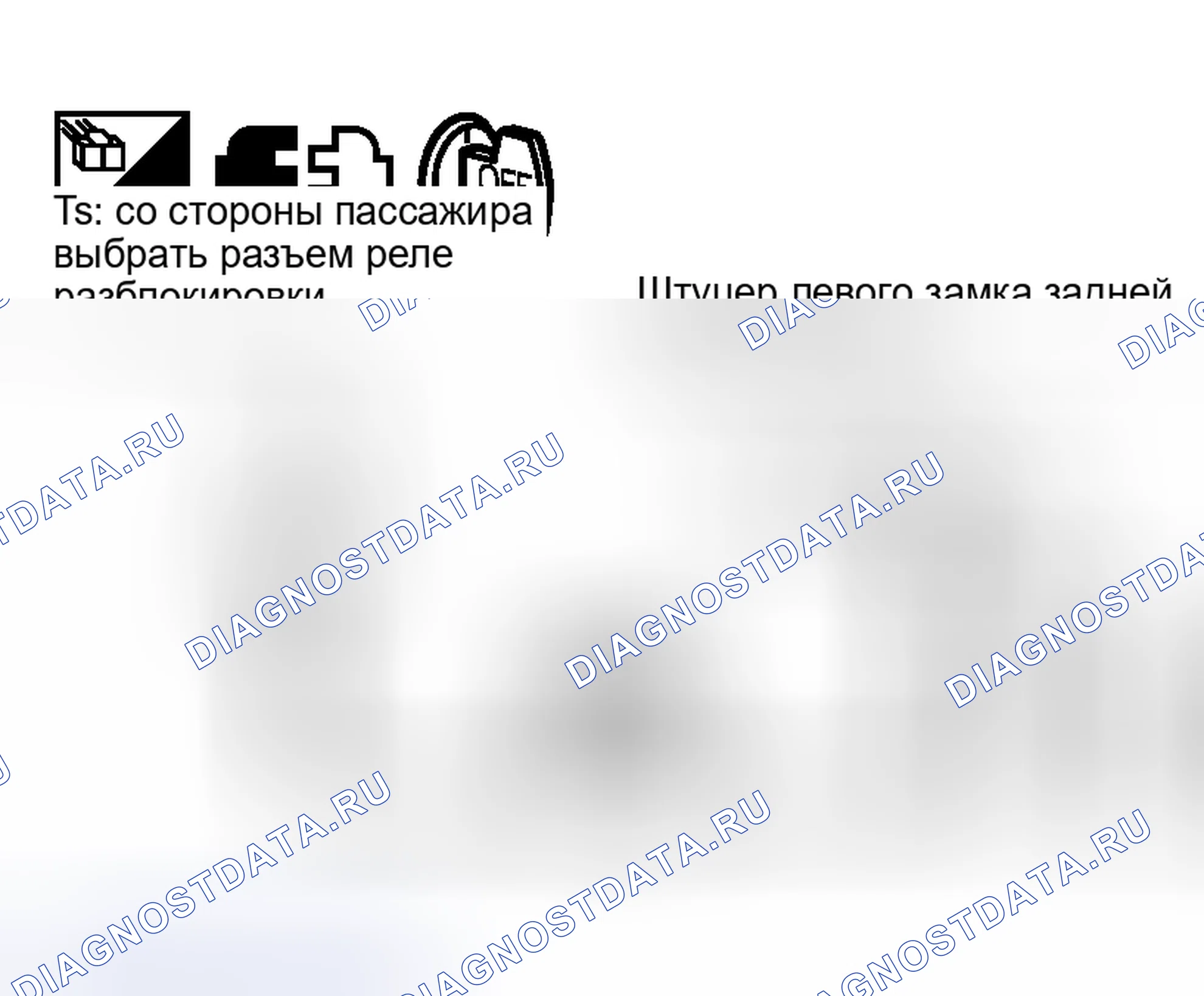 Рис. 94. Nissan Murano Z50