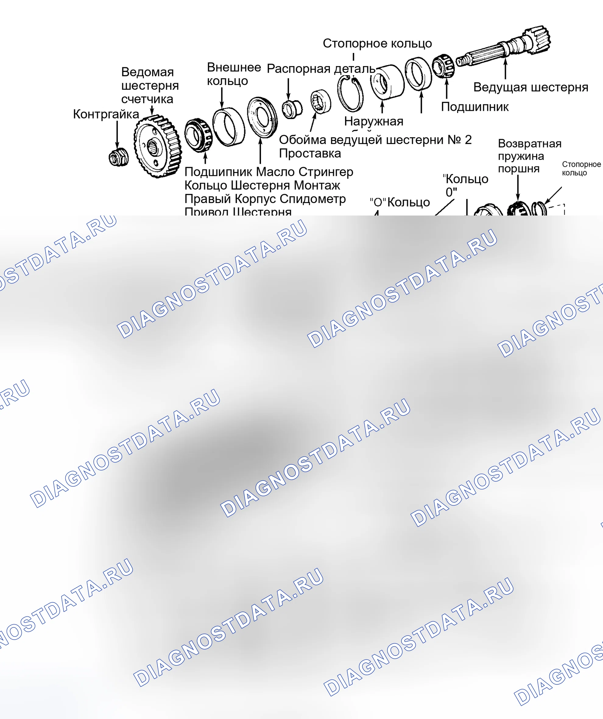 Рис. 100: Разборка (A-540H). Toyota Avalon XX20