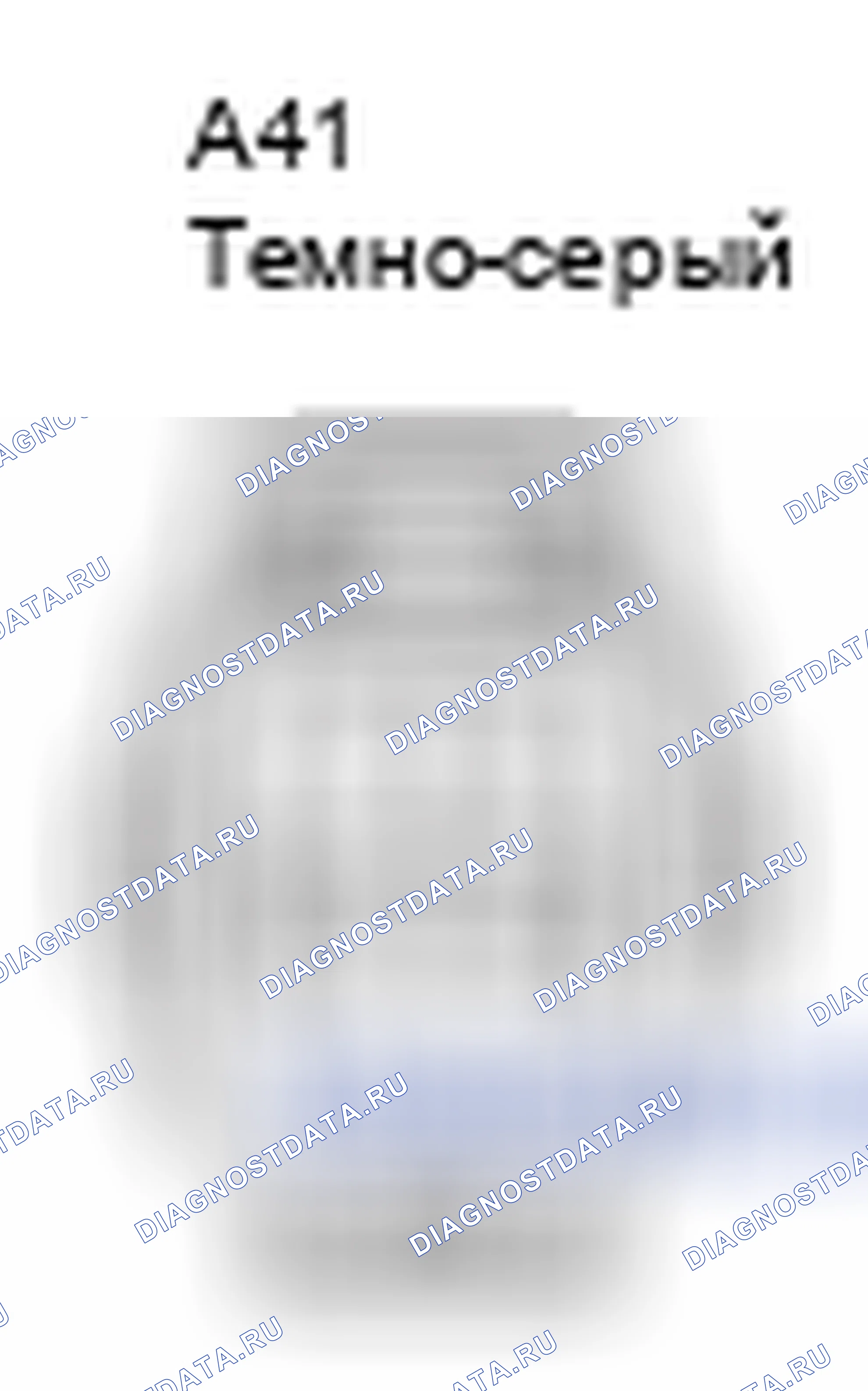 Рис. 405: Датчик состава топливовоздушной смеси (блок 1, сенсор 1) Вид с торца разъема (A41). Lexus GX J120
