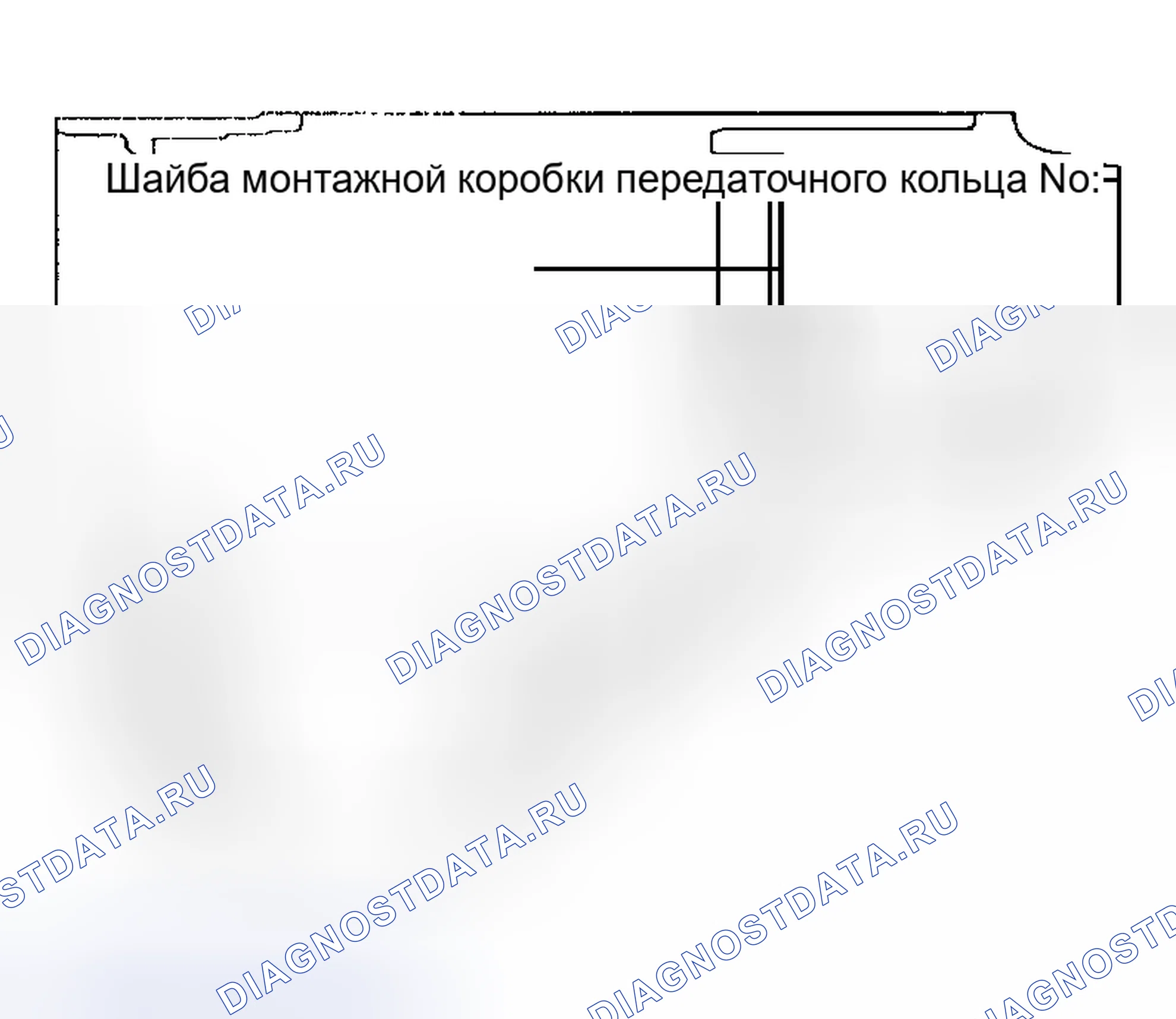 Рис. 74. Honda Accord VIII рестайлинг