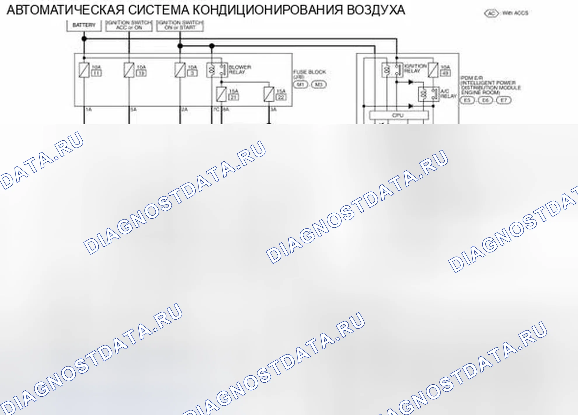 Рис. 146: электросхема - АВТОМАТИЧЕСКАЯ СИСТЕМА КОНДИЦИОНИРОВАНИЯ. Infiniti Q60 I