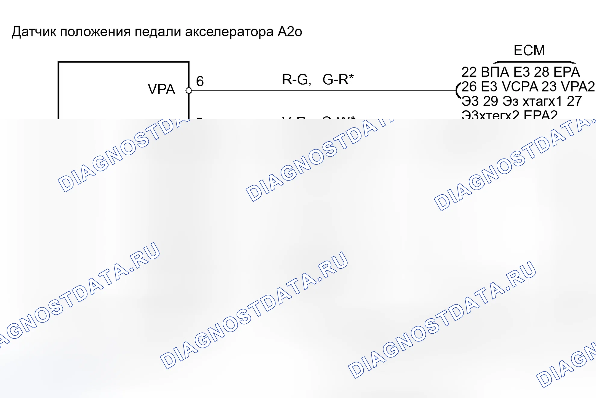 Рис. 592: электросхема. Toyota Tundra I рестайлинг