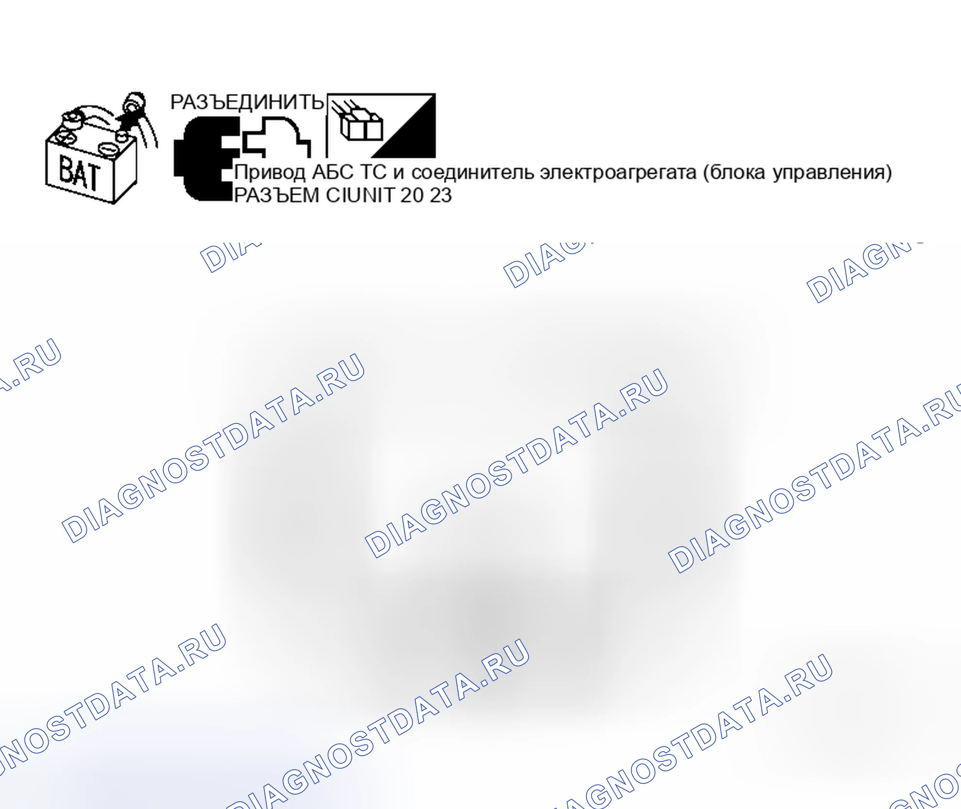 Рис. 174: Проверка цепи привода ABS и электрического блока (блок управления). Honda S2000 I
