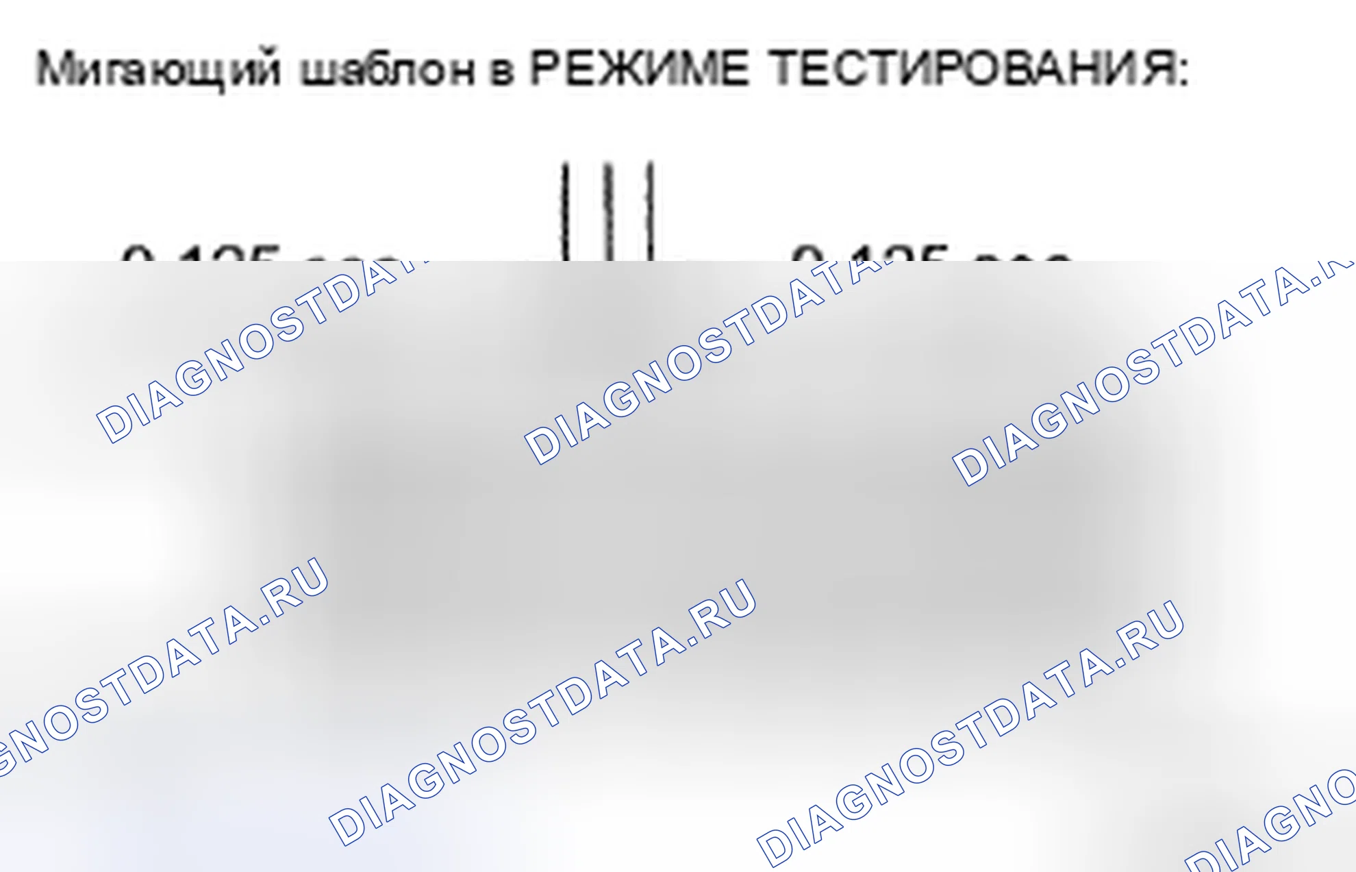 Рис. 42. Honda Accord IX