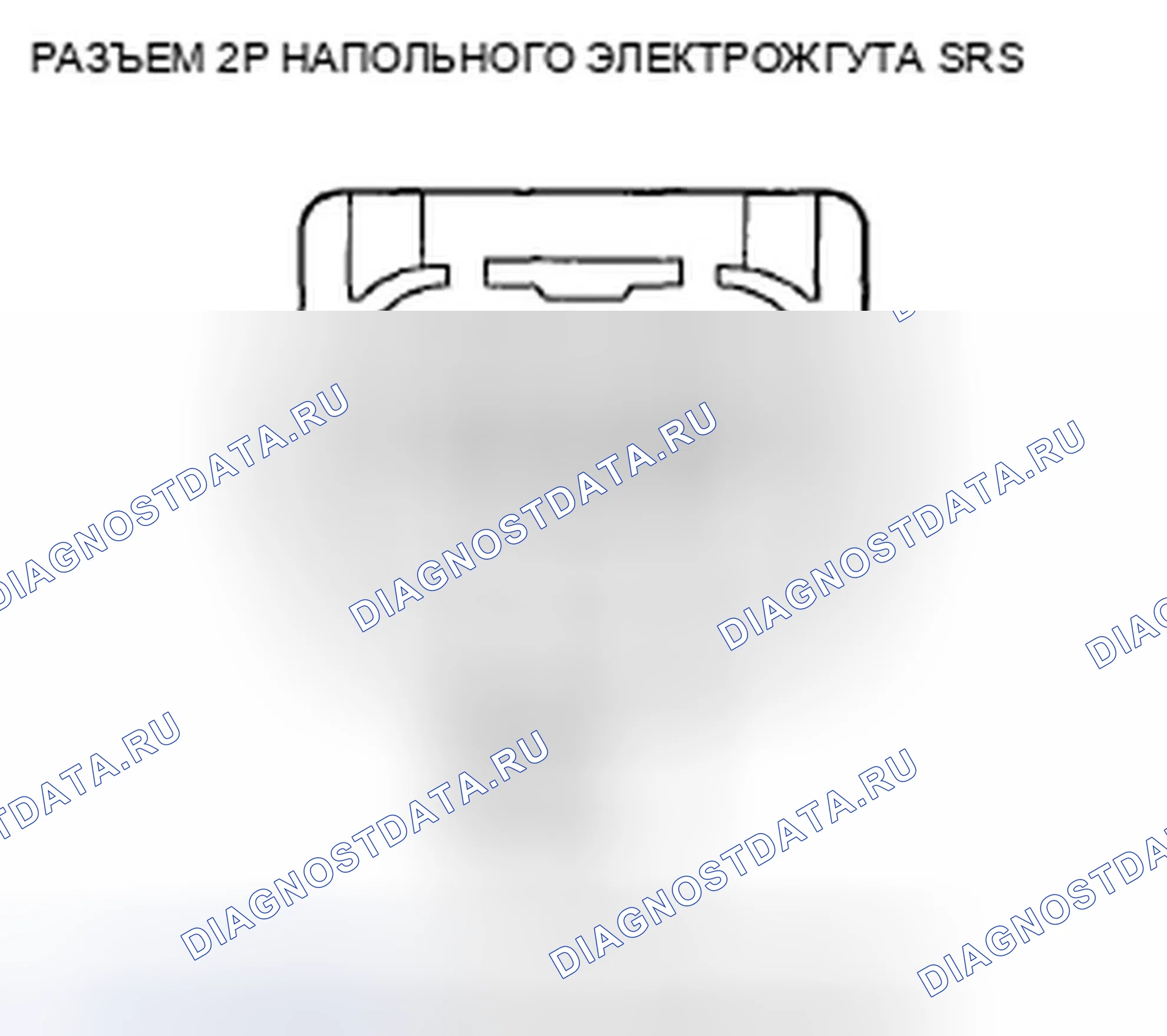 Рис. 500. Honda Accord VIII рестайлинг