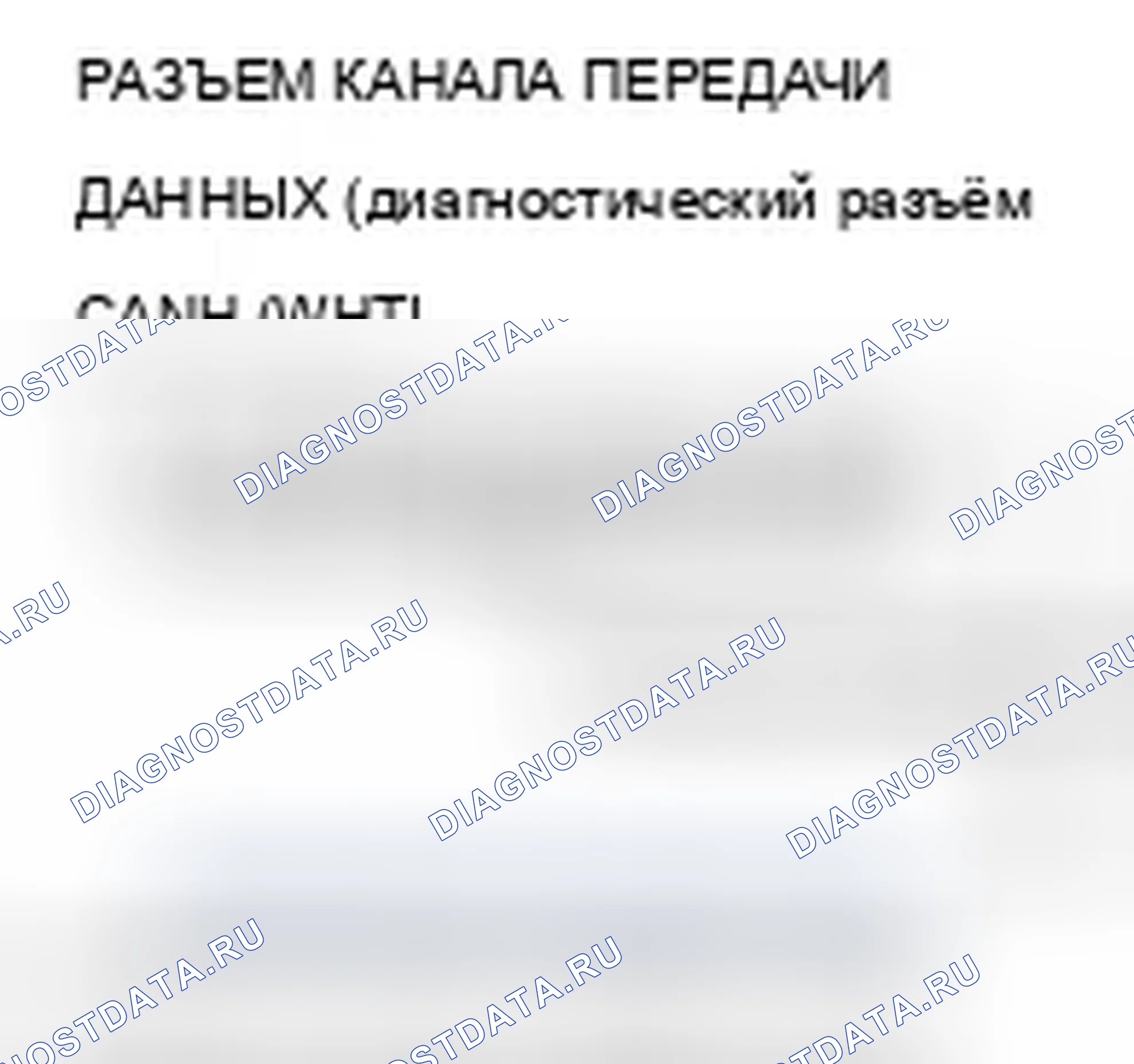 Рис. 145. Acura TSX I