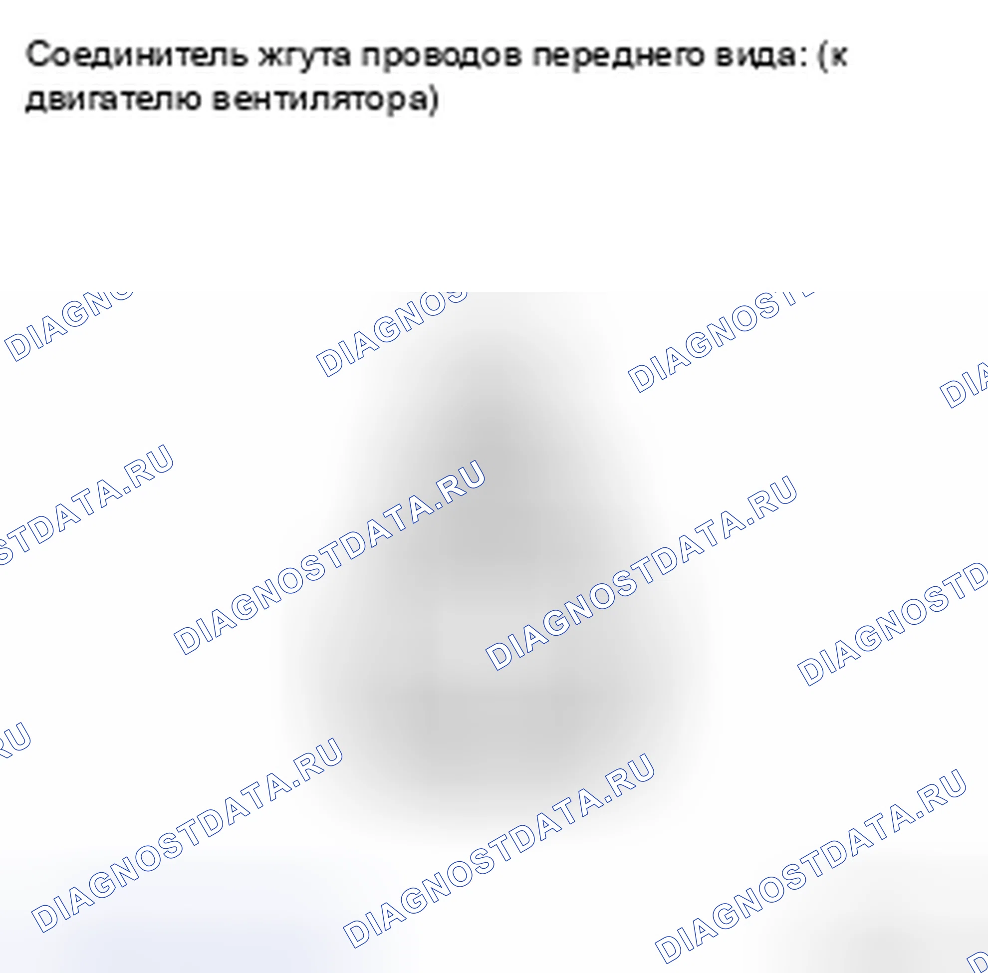 Рис. 59. Kia Soul II рестайлинг