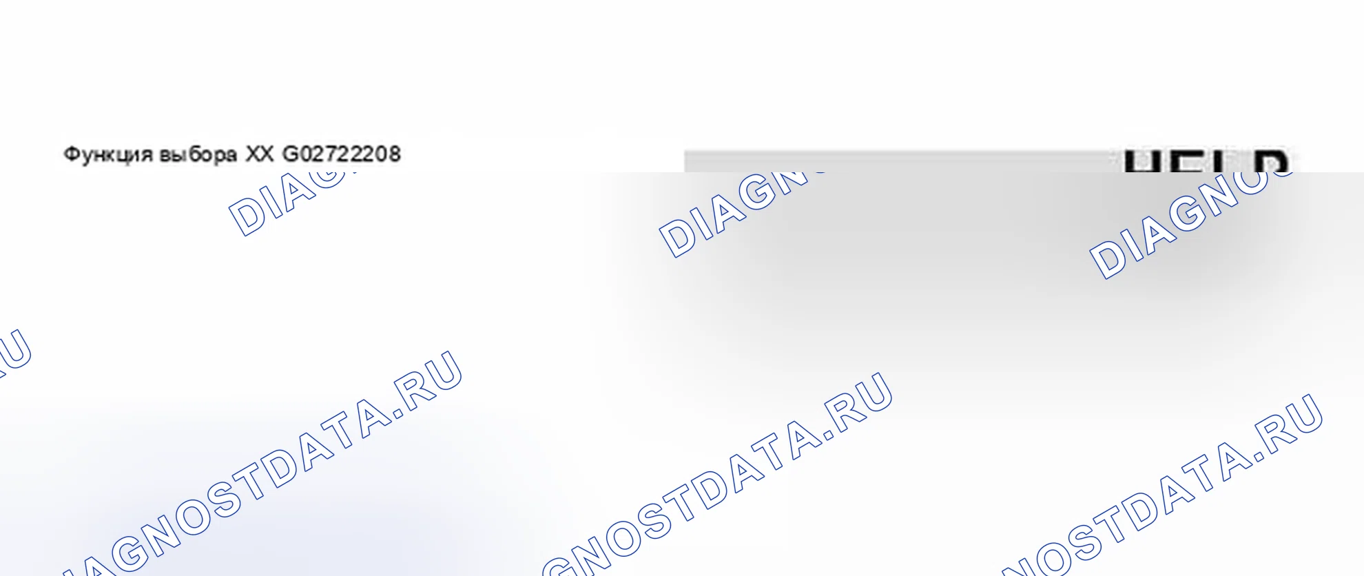 Рис. 957. Audi A6 C5 рестайлинг