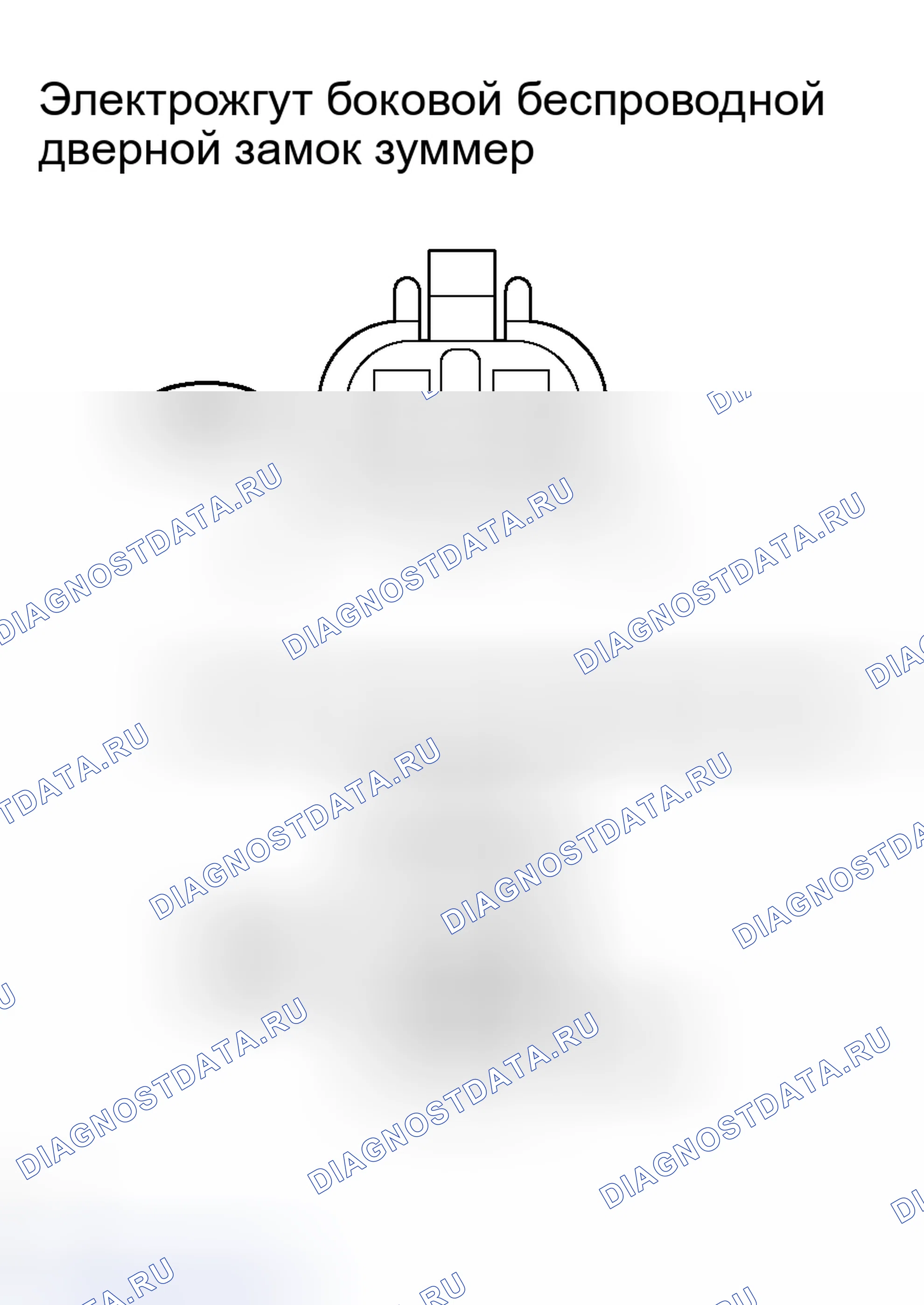 Рис. 102. Haval H8 I