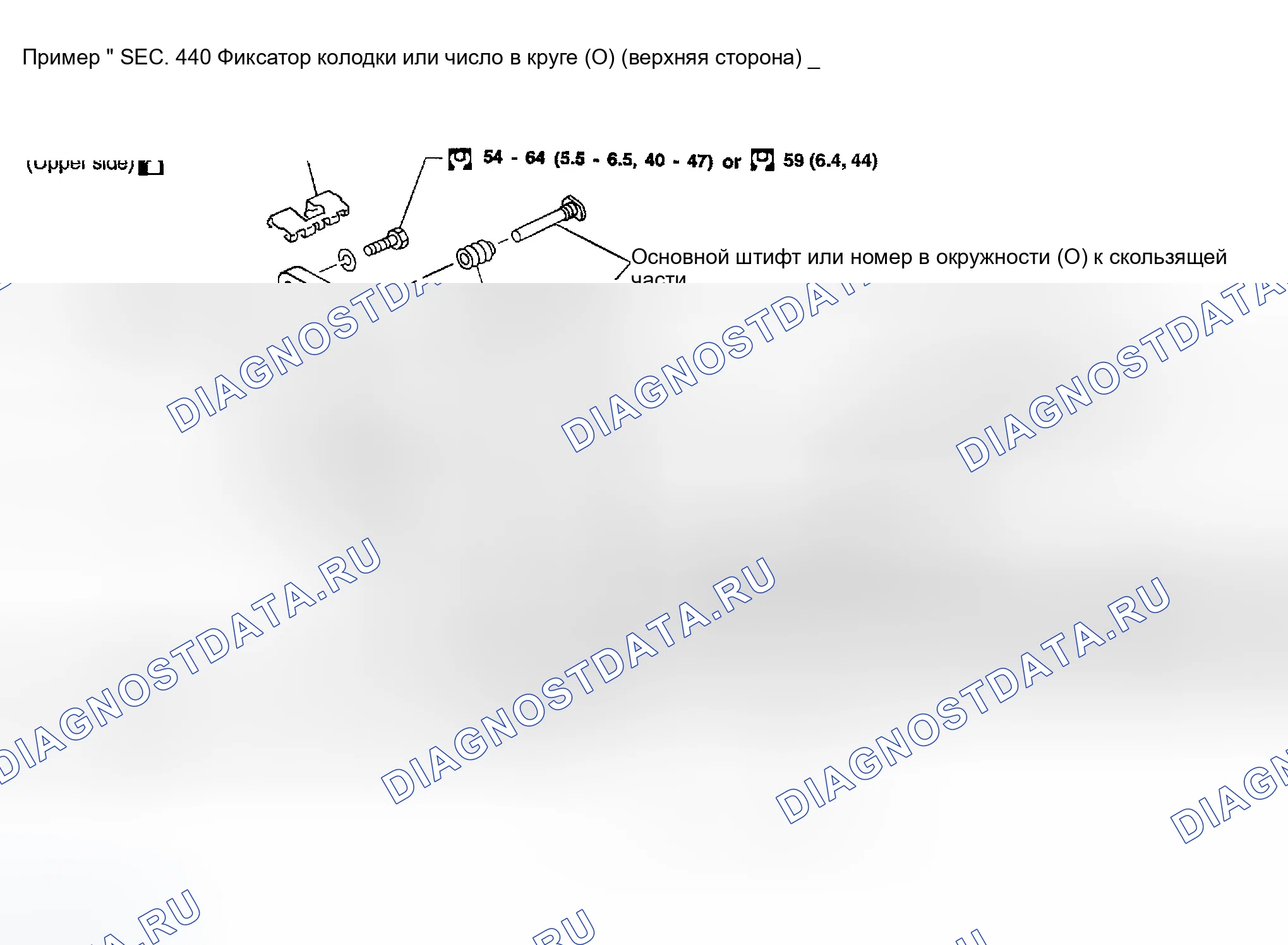 Рис. 114: КОМПОНЕНТЫ. Infiniti G35 III
