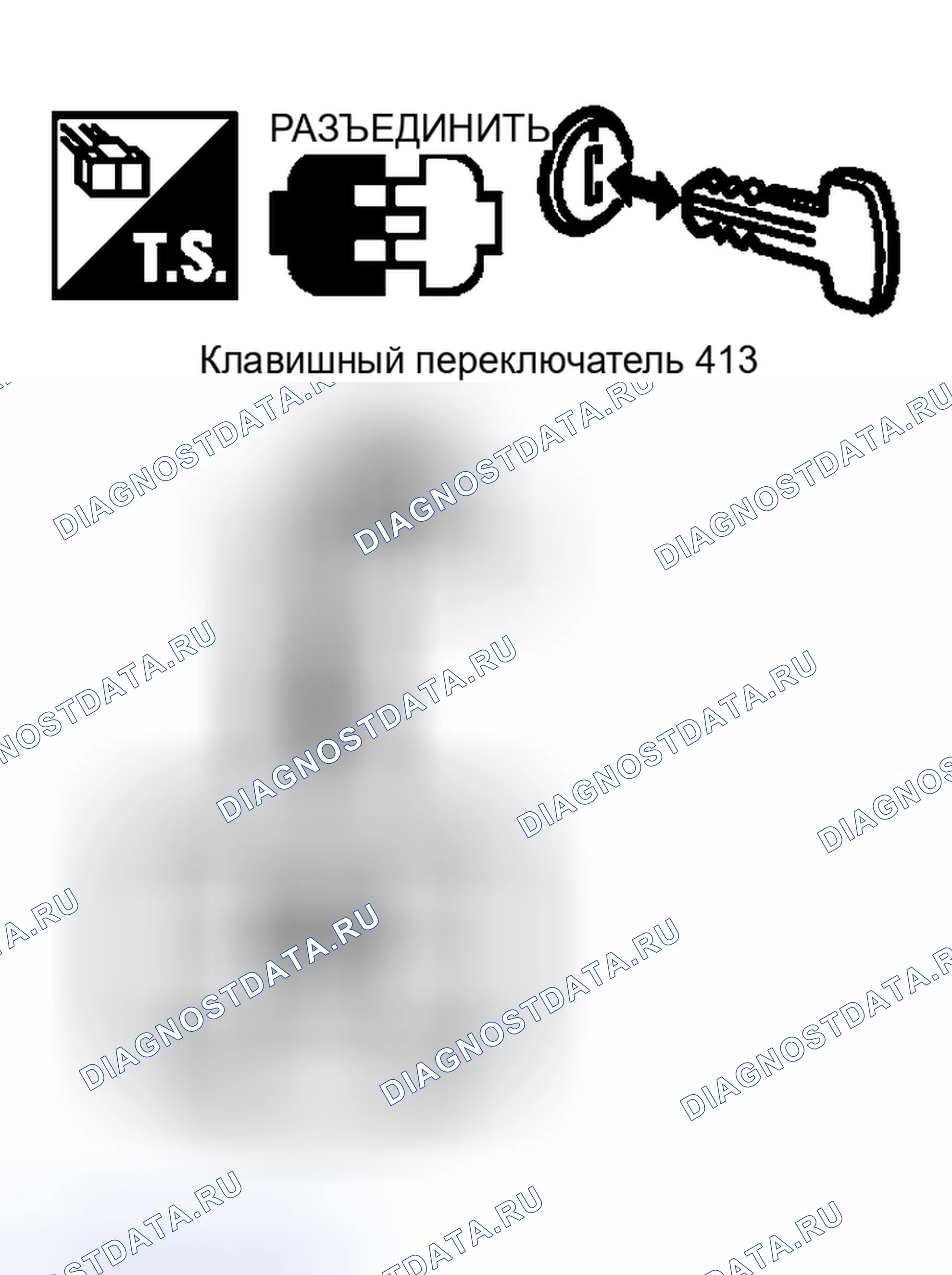 Рис. 151. Nissan Murano Z50