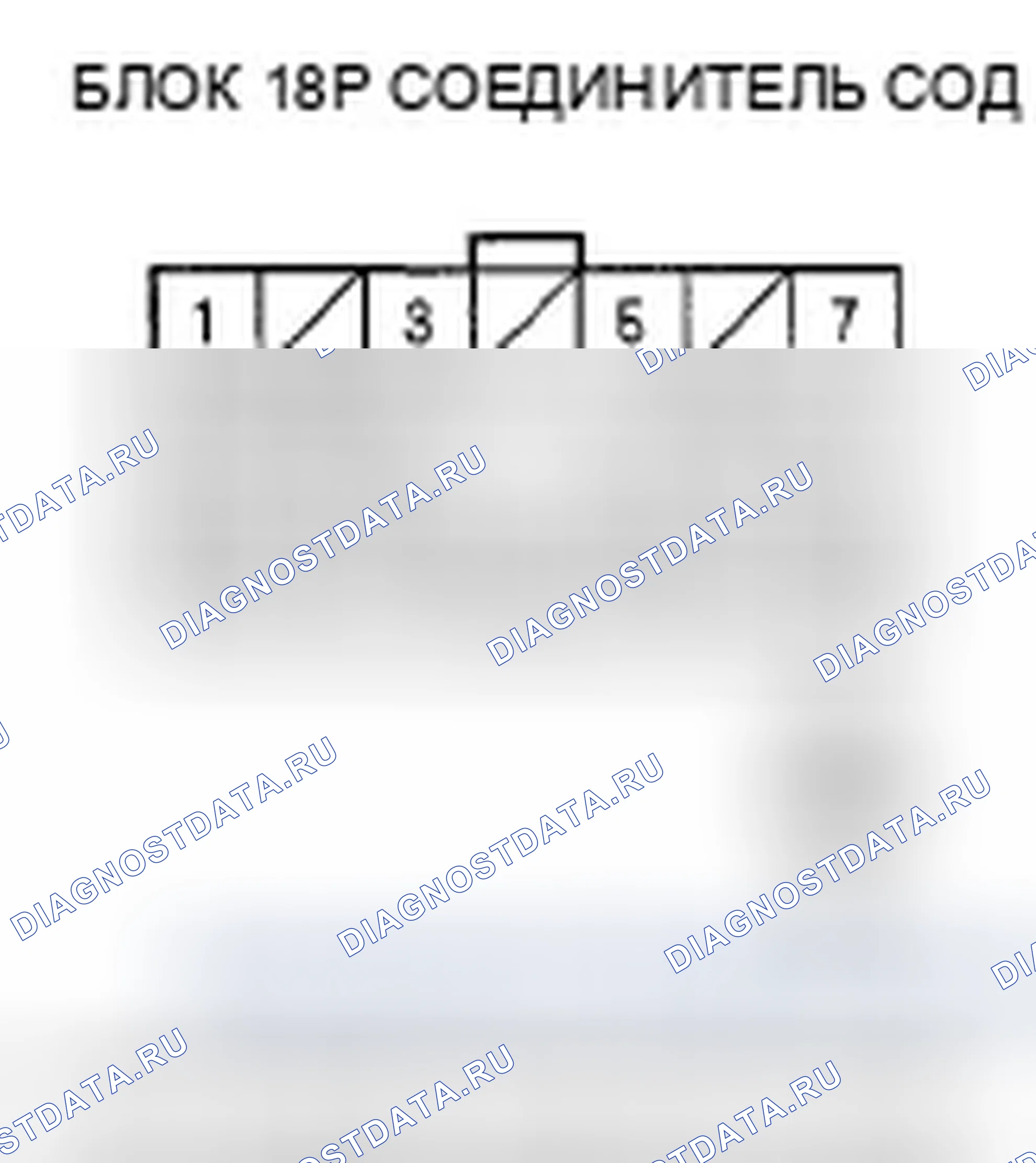 Рис. 176. Honda Fit I