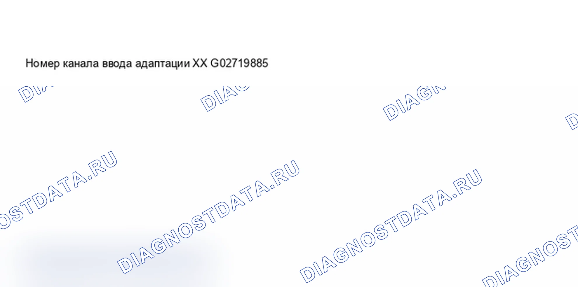 Рис. 128: Дисплей сканирующего инструмента VAG 1551 - адаптация индикатор напоминания о ТО после замены приборной панели (время, оставшееся до следующего осмотра) (2 из 8). Audi A6 C5
