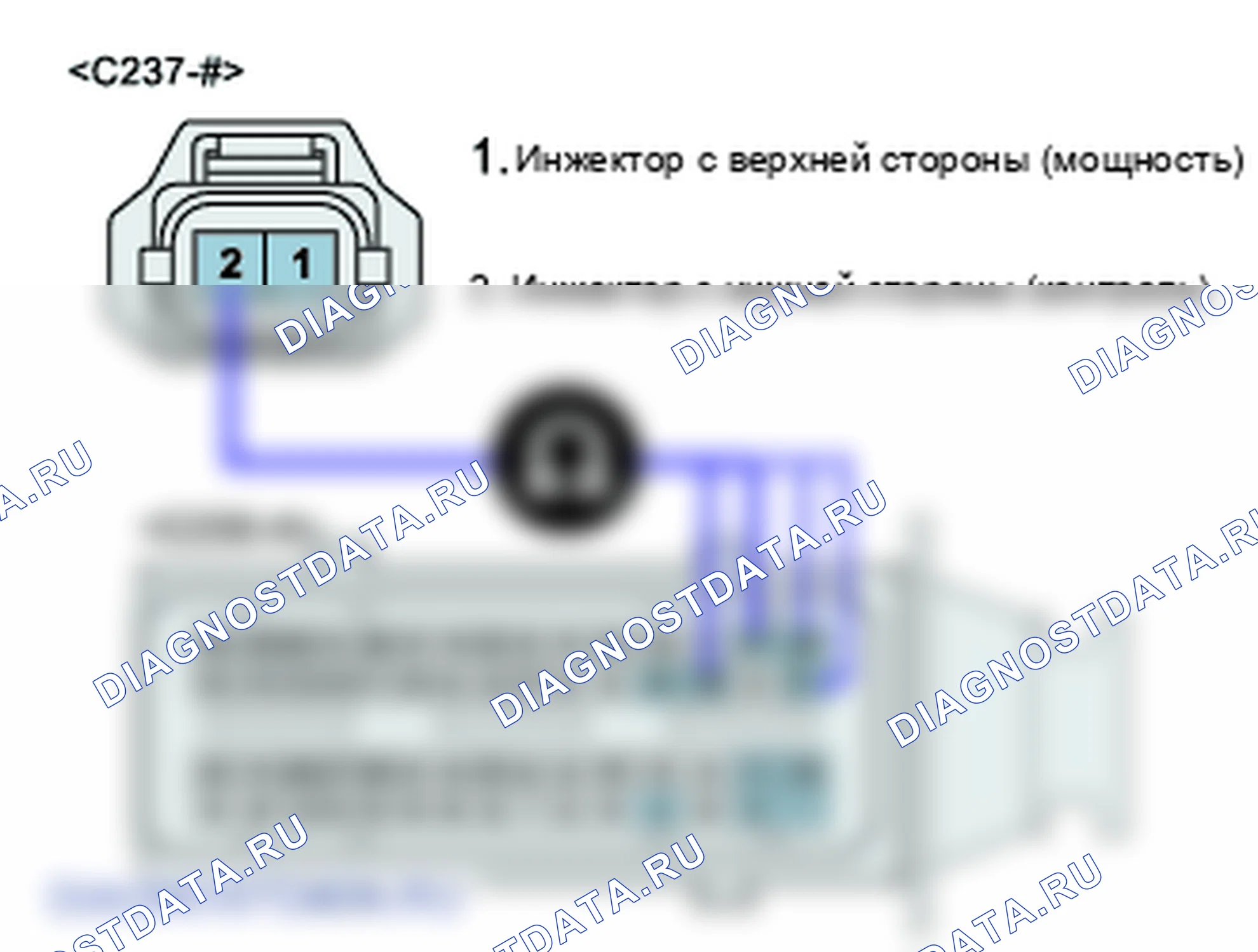 P0611: Инжектор - неисправность цепи (более двух инжекторов). Hyundai Santa Fe CM