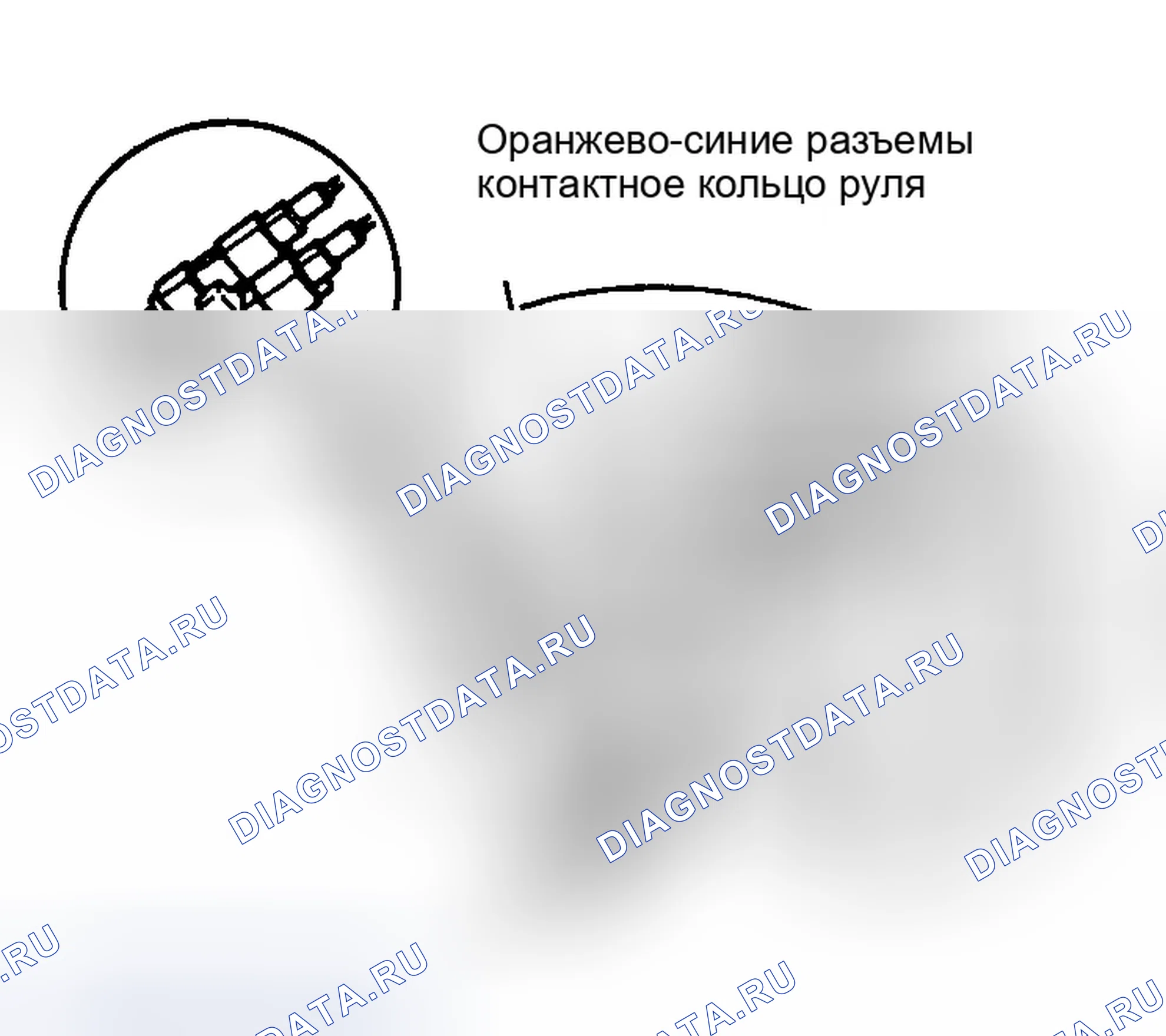 Рис. 20: Система активации (Miata, Millenia, MPV, MX-6, Pickup, Protege и 626). Ford Aspire I