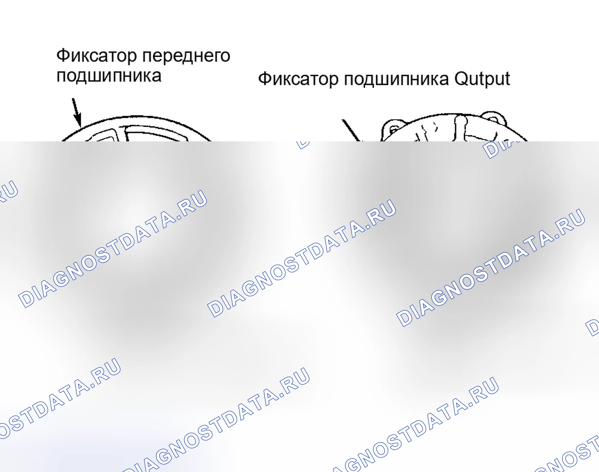 Рис. 50. Honda Fit I