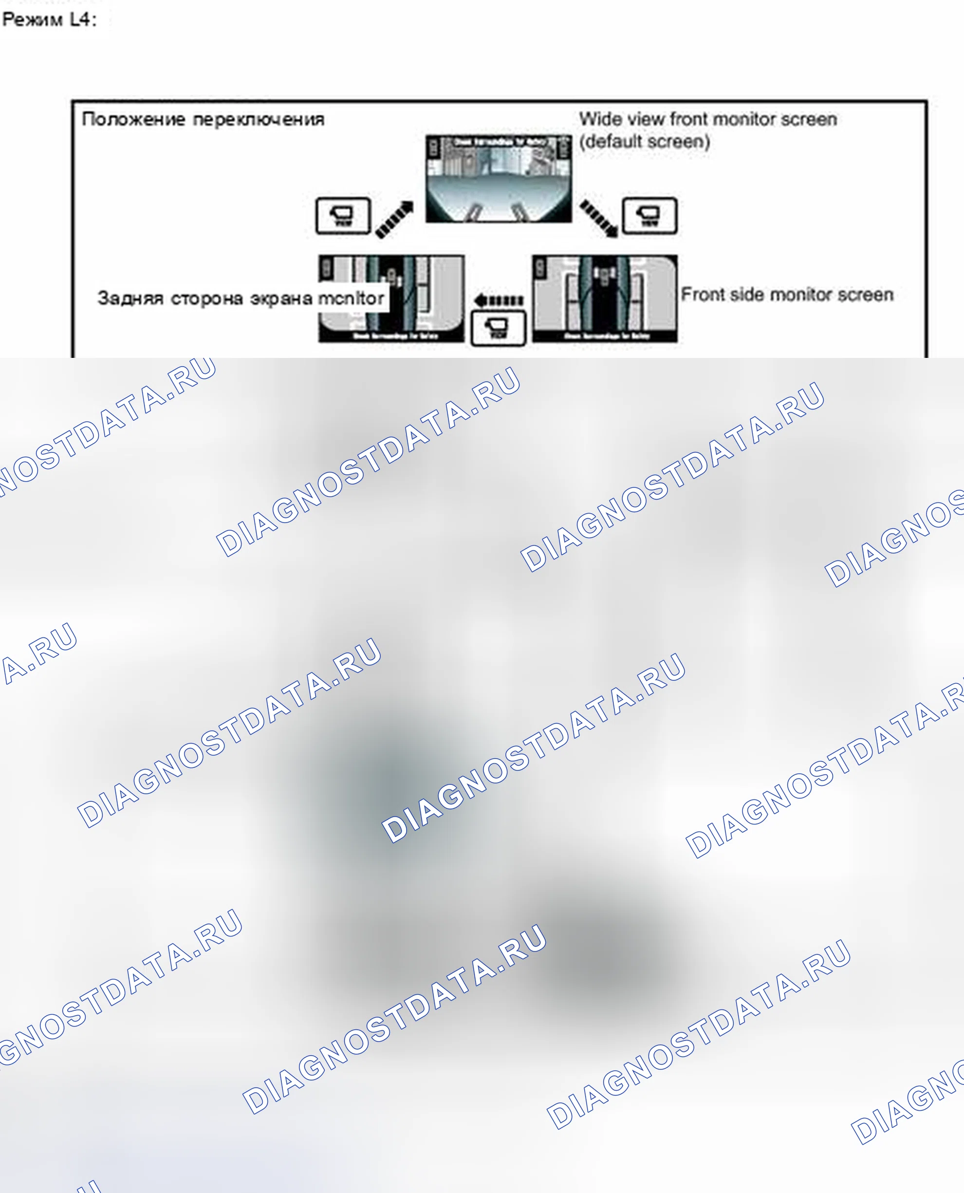 Рис. 289. Haval Raptor I